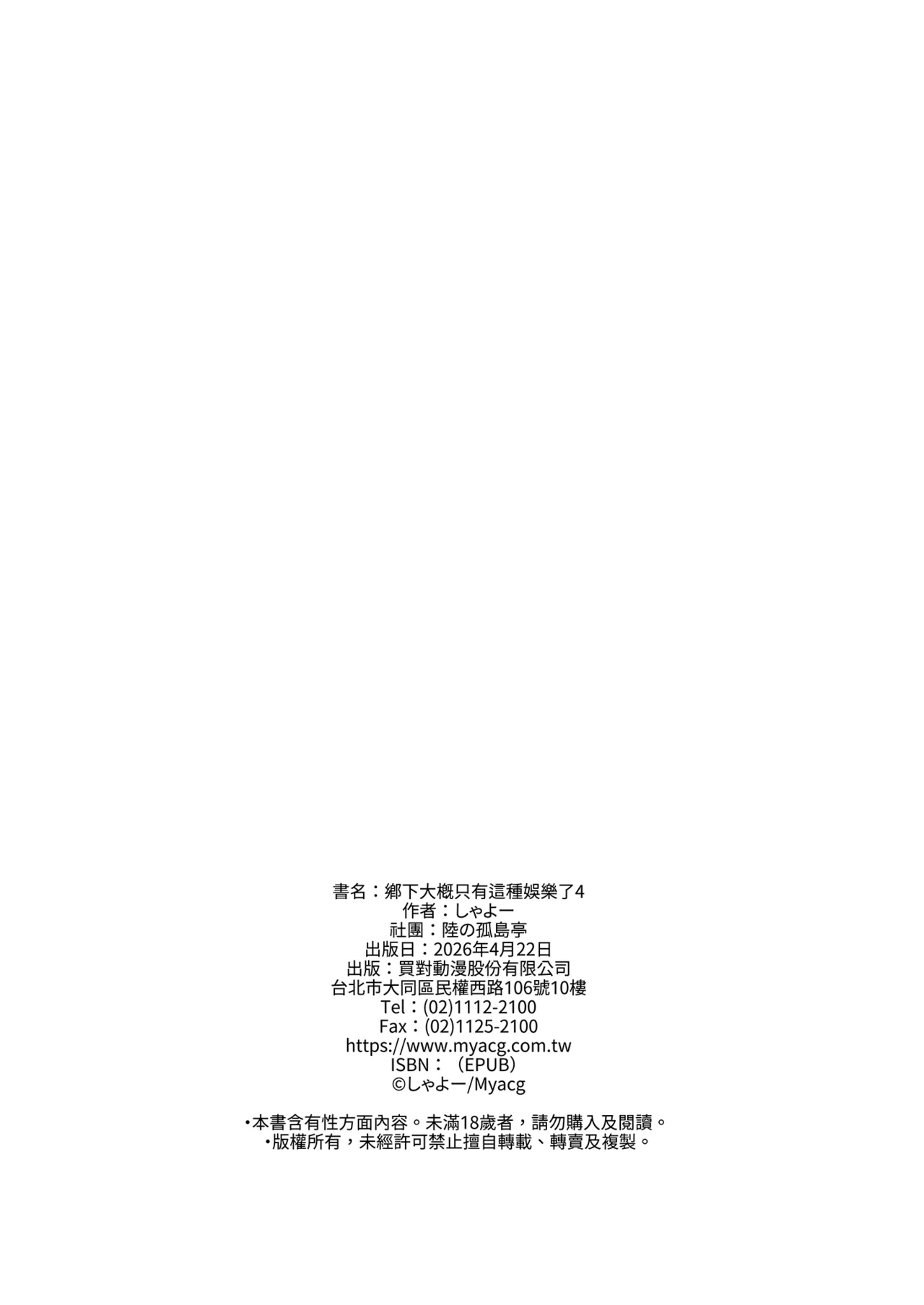 หน้า 58