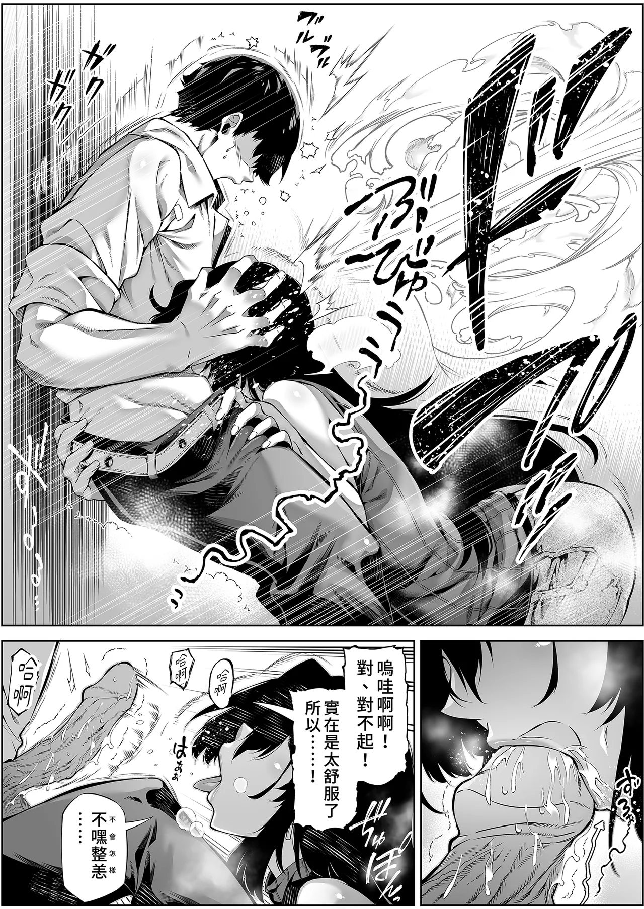 หน้า 20