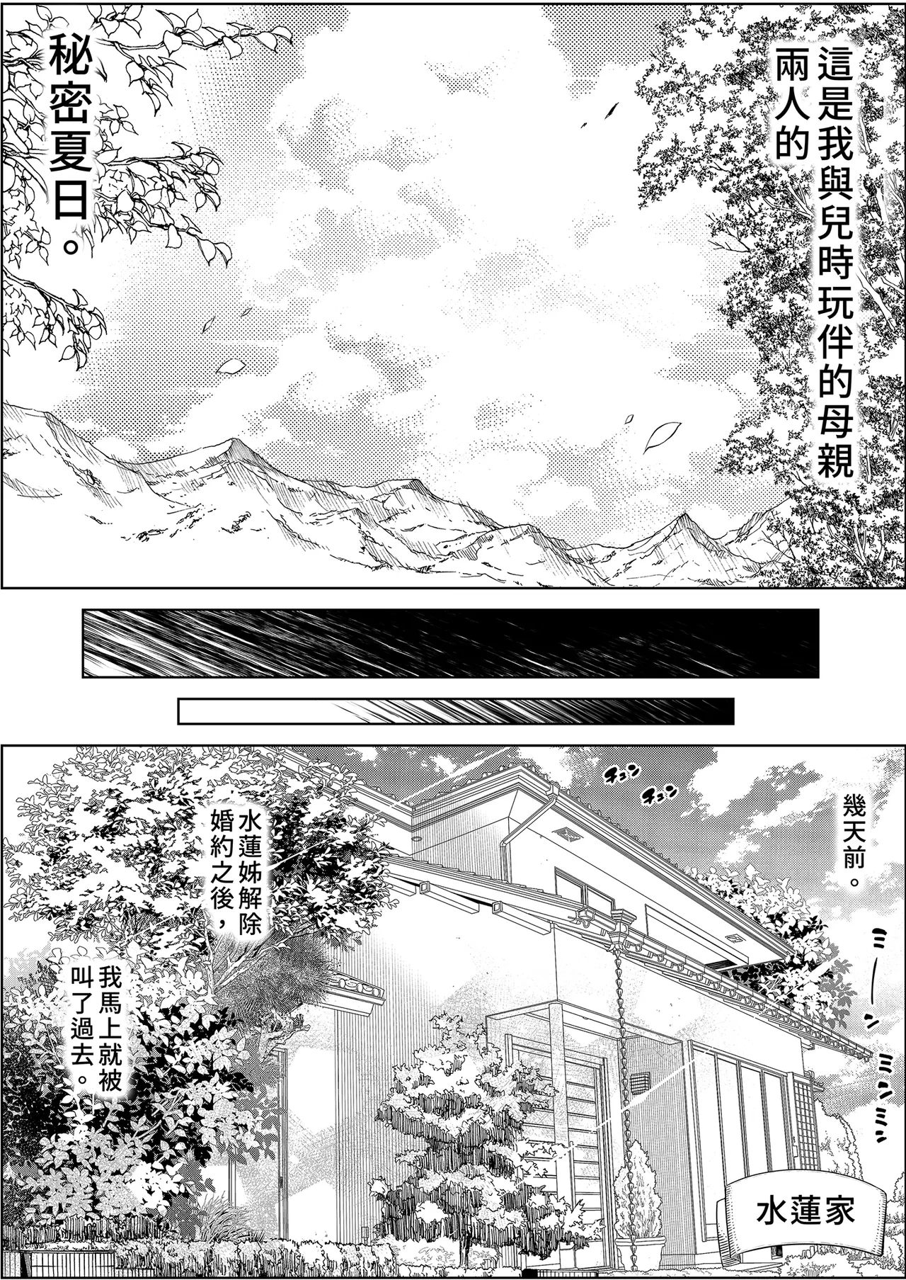 หน้า 22
