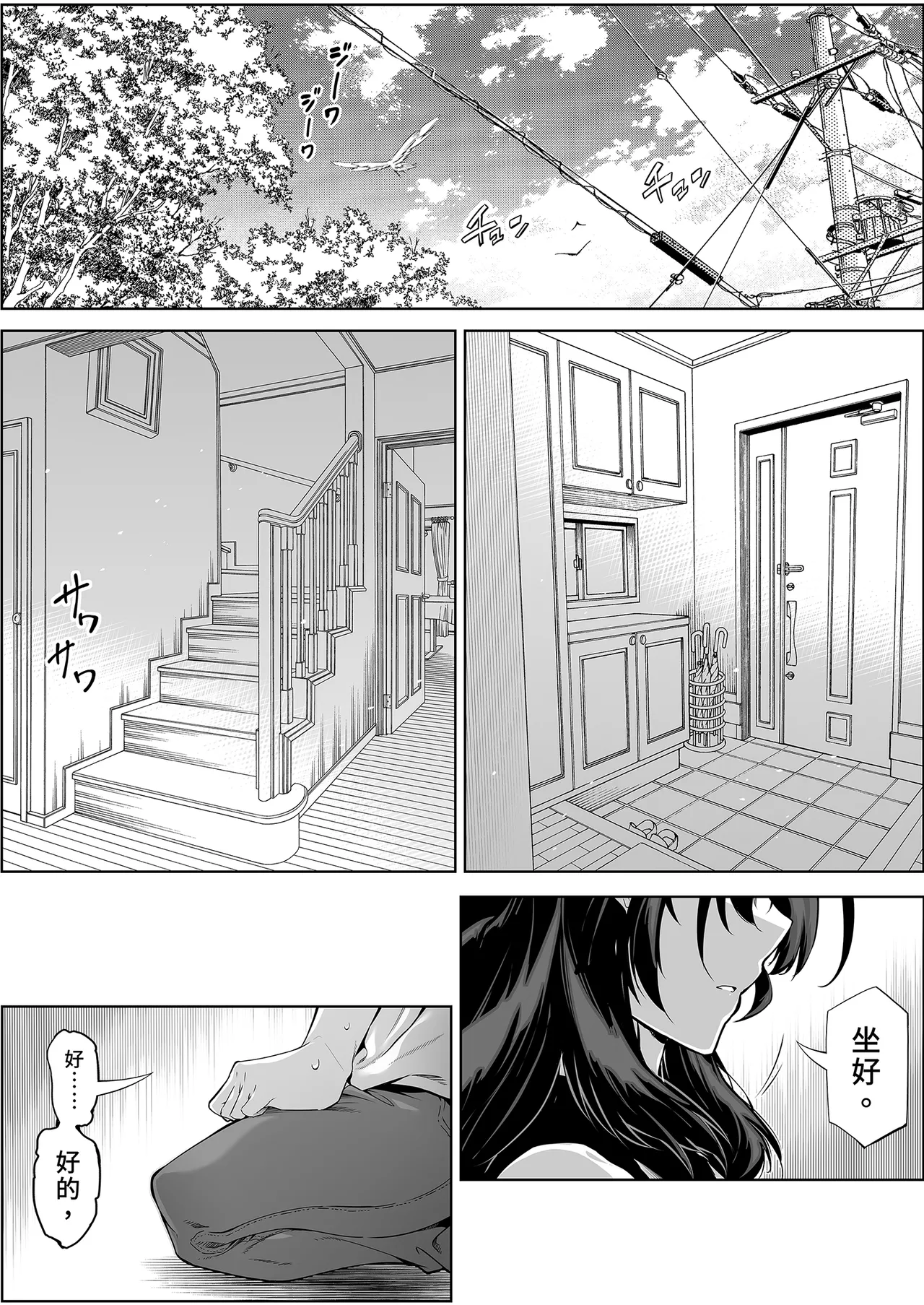 หน้า 23