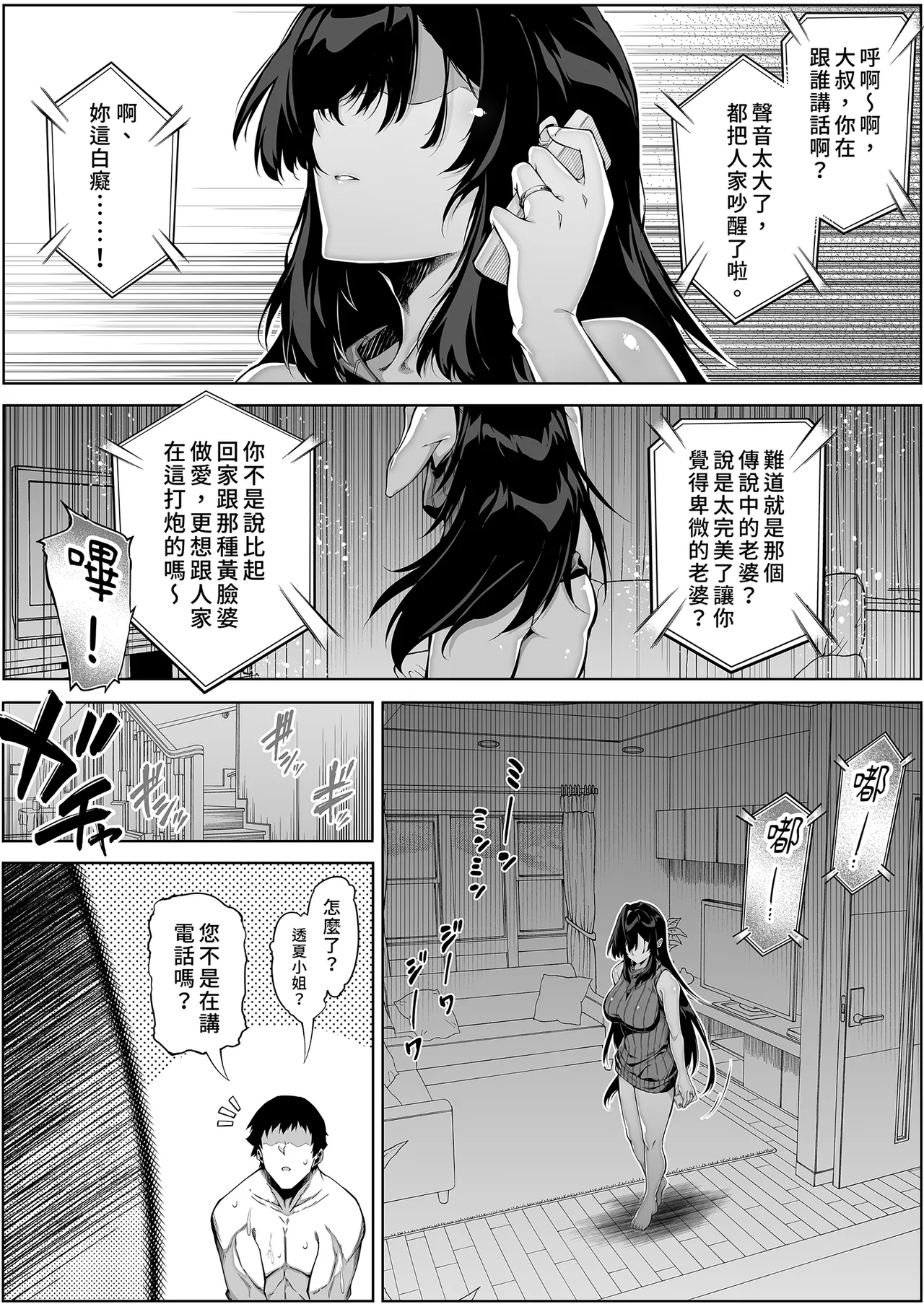 หน้า 48