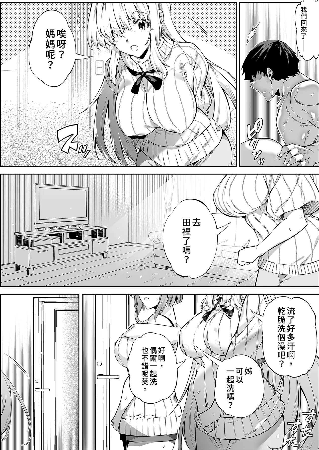 หน้า 82
