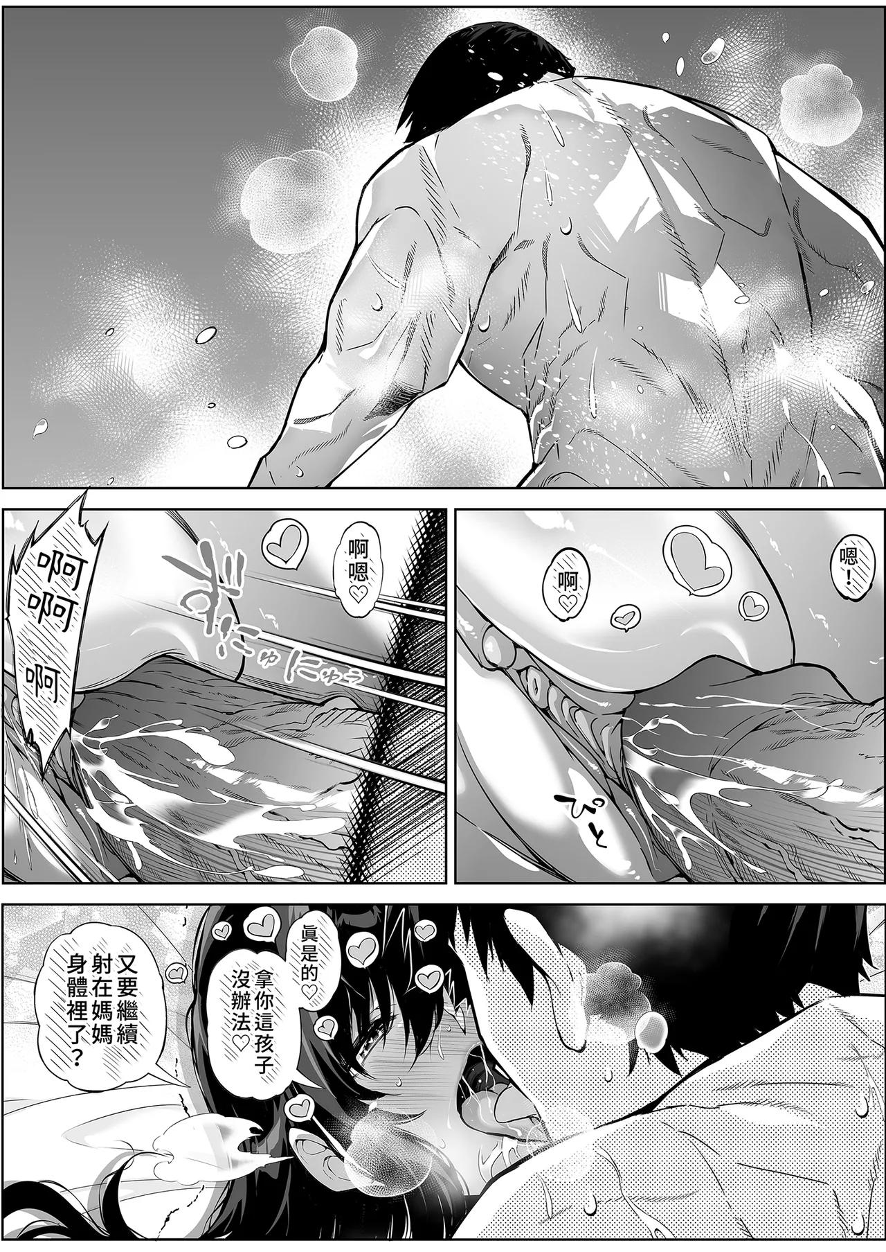 หน้า 112