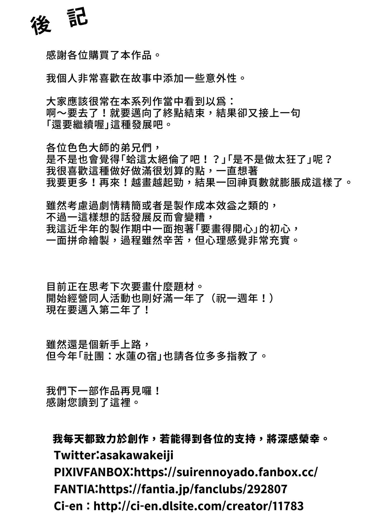 หน้า 144