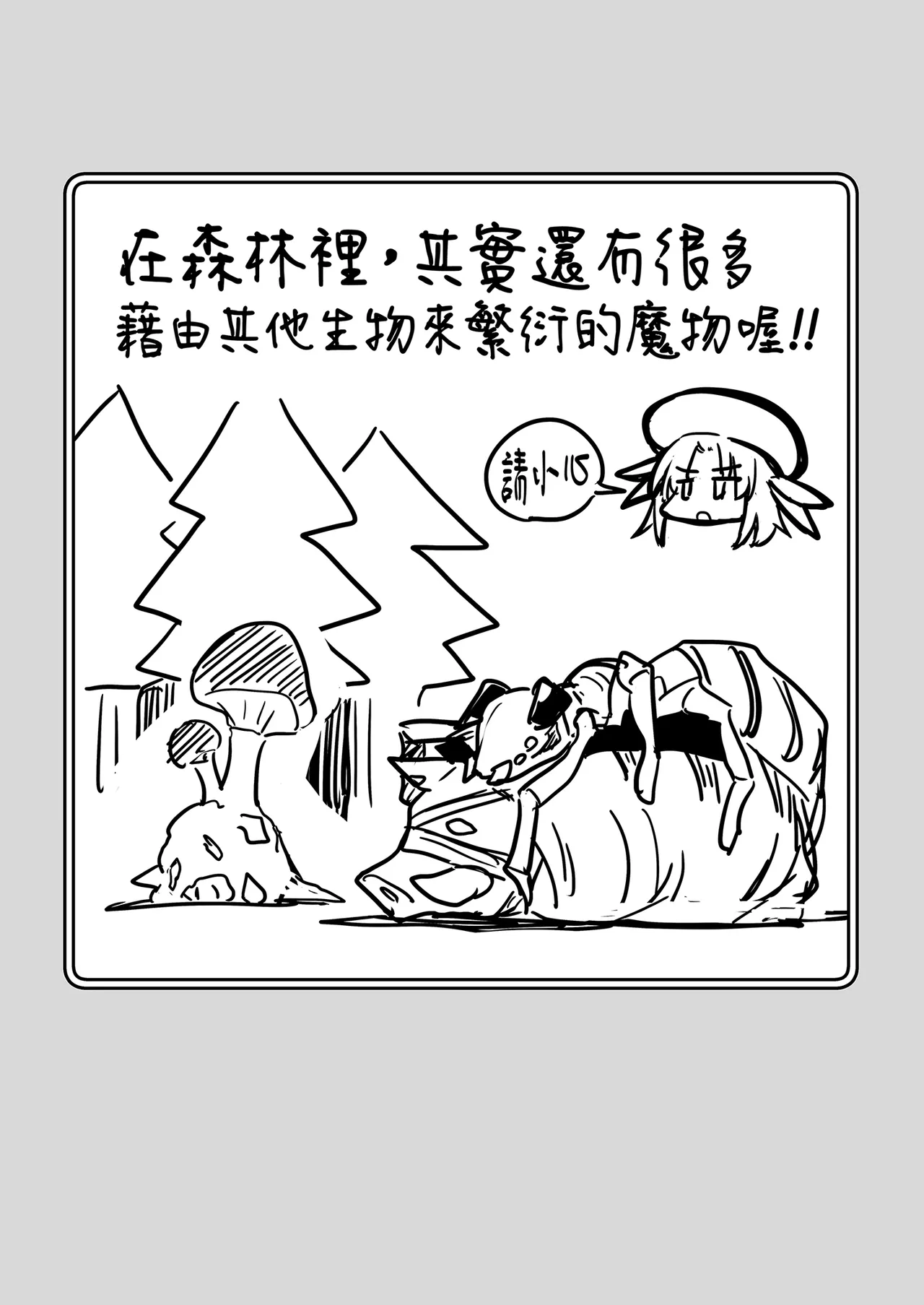 หน้า 31