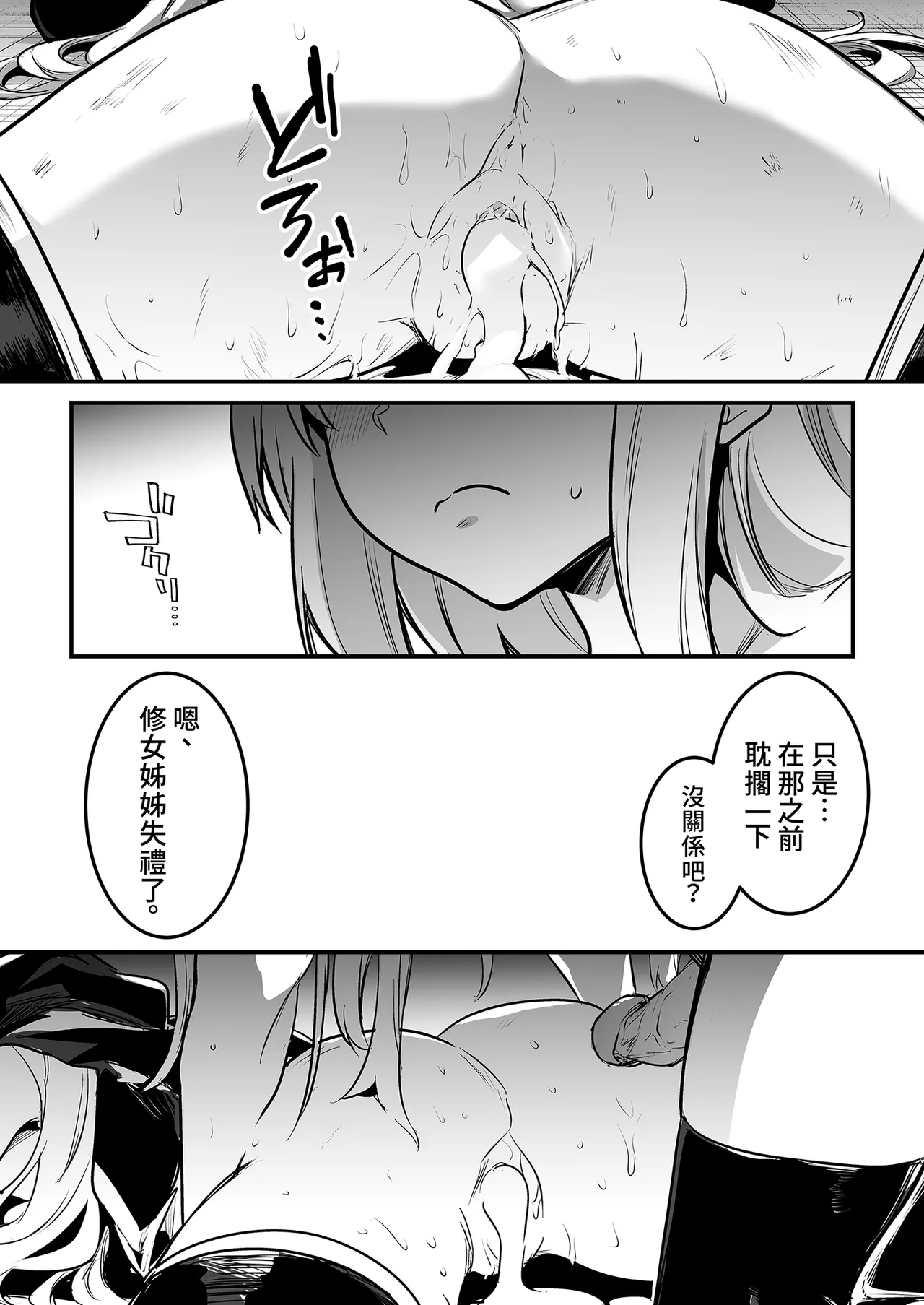 หน้า 52
