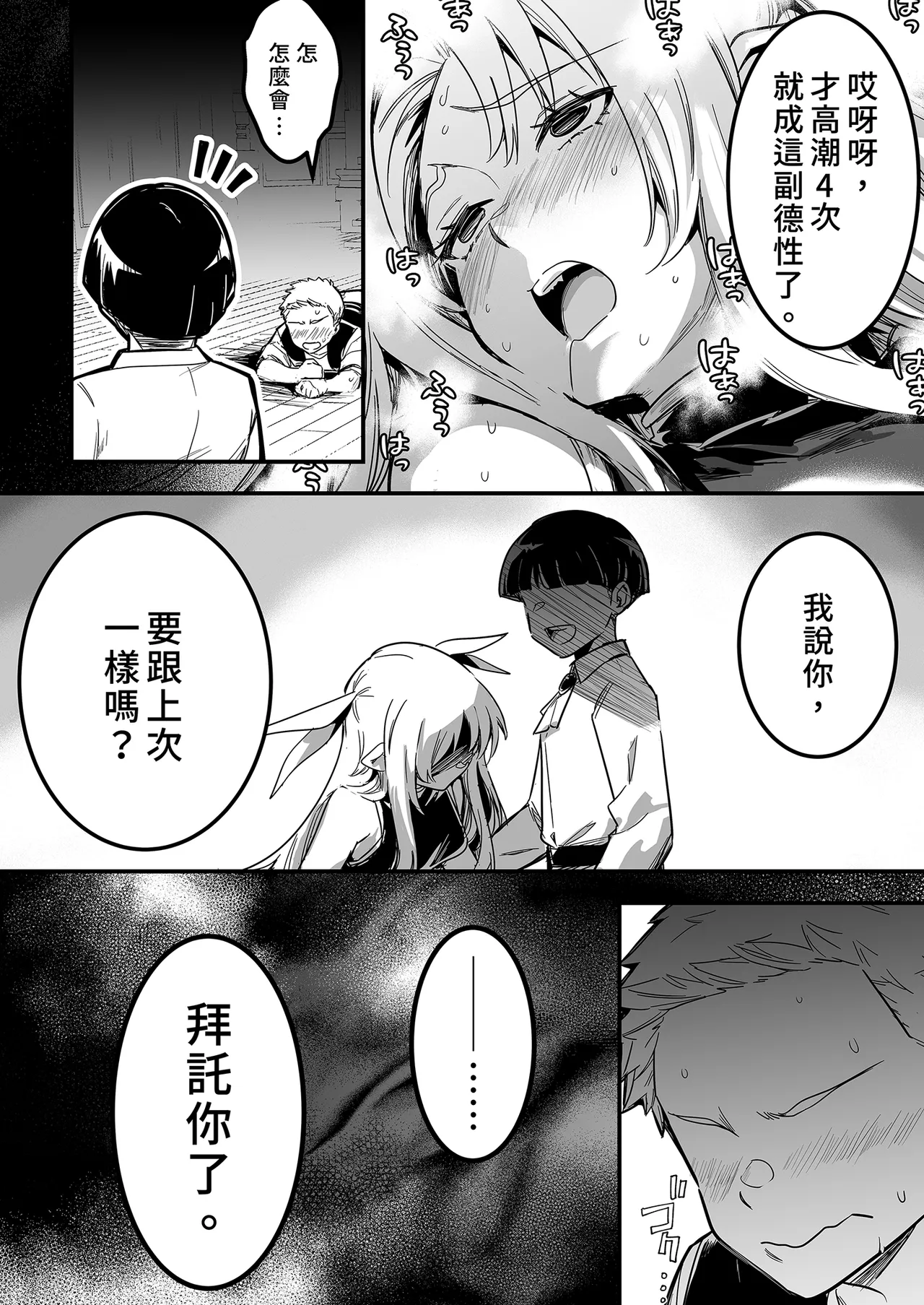 หน้า 104