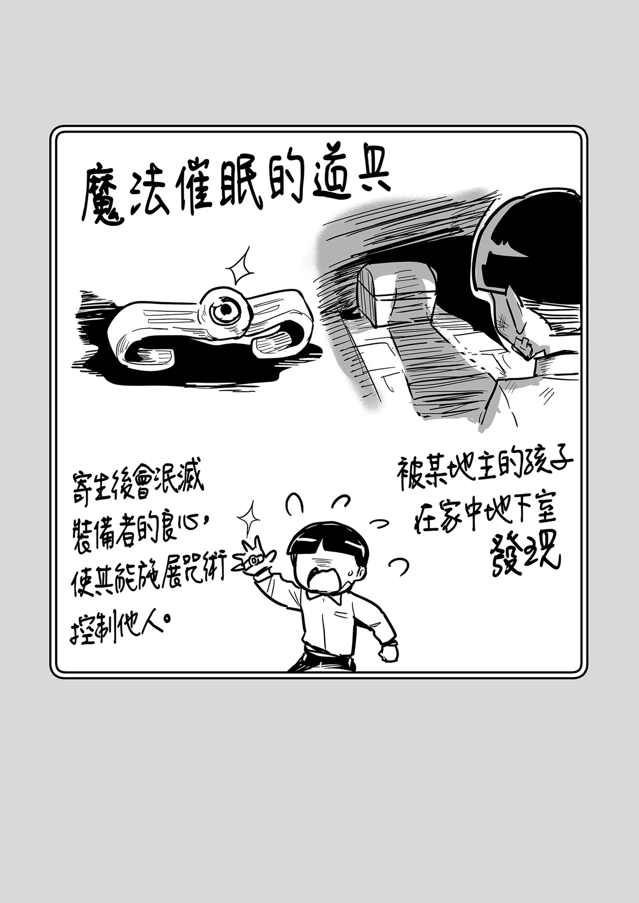 หน้า 107