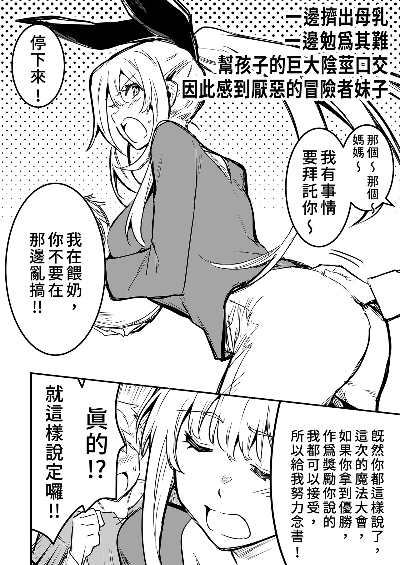 หน้า 116