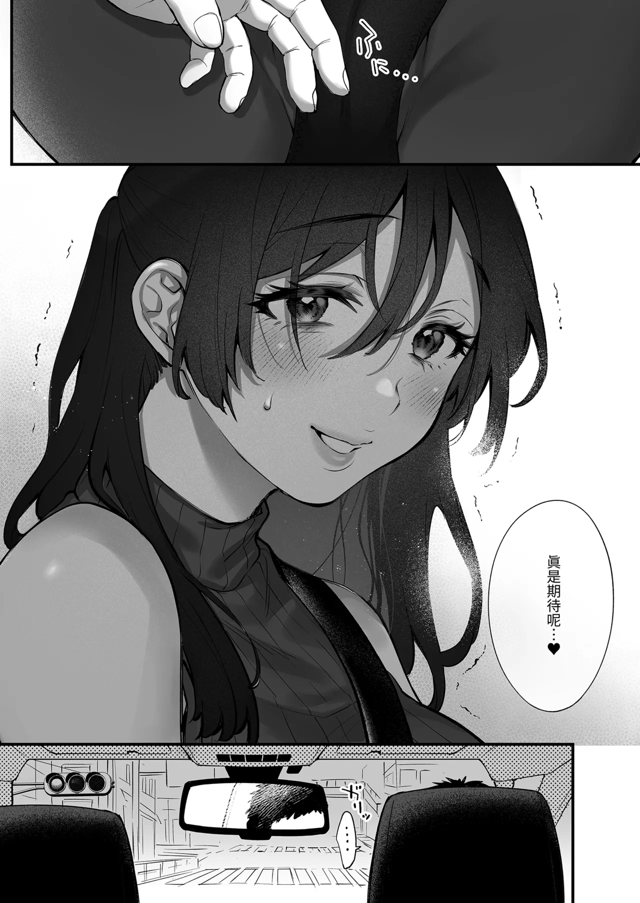 หน้า 15