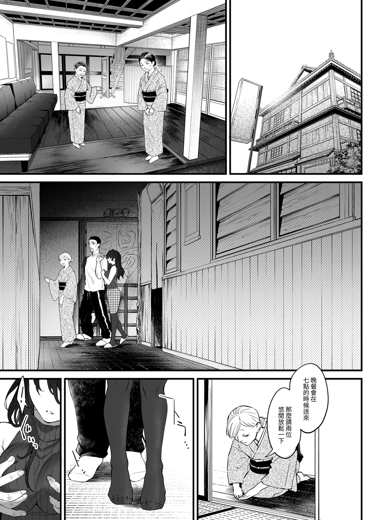 หน้า 16