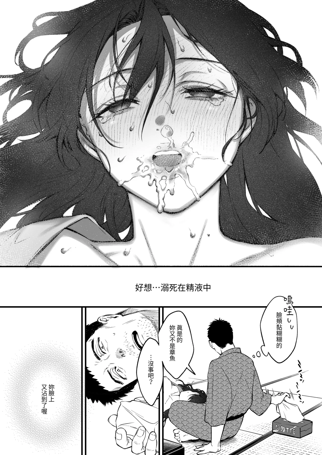 หน้า 51