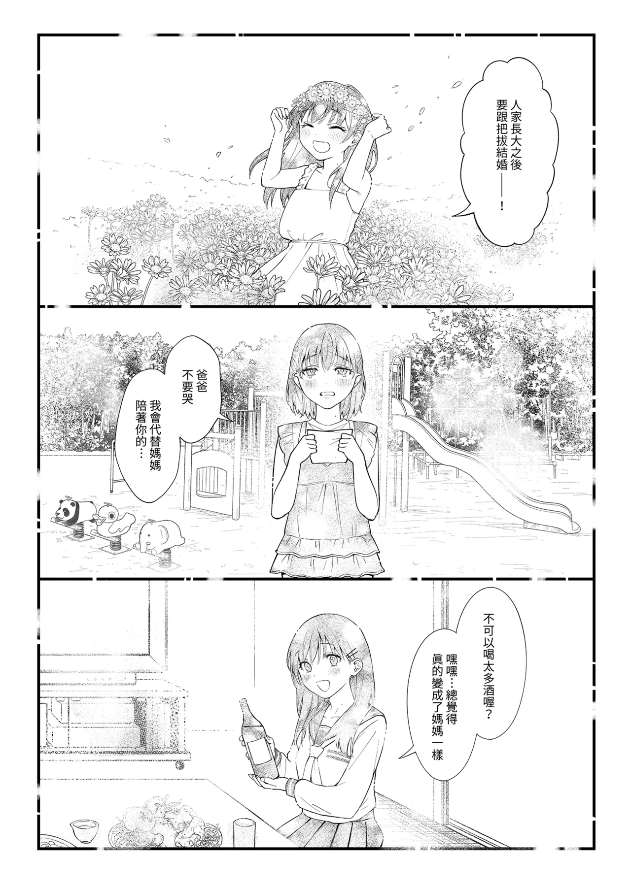 หน้า 63