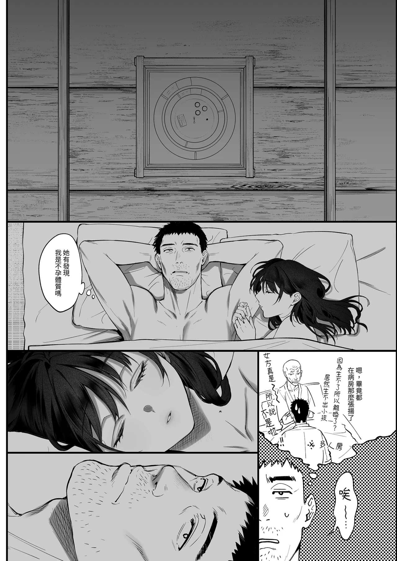หน้า 71