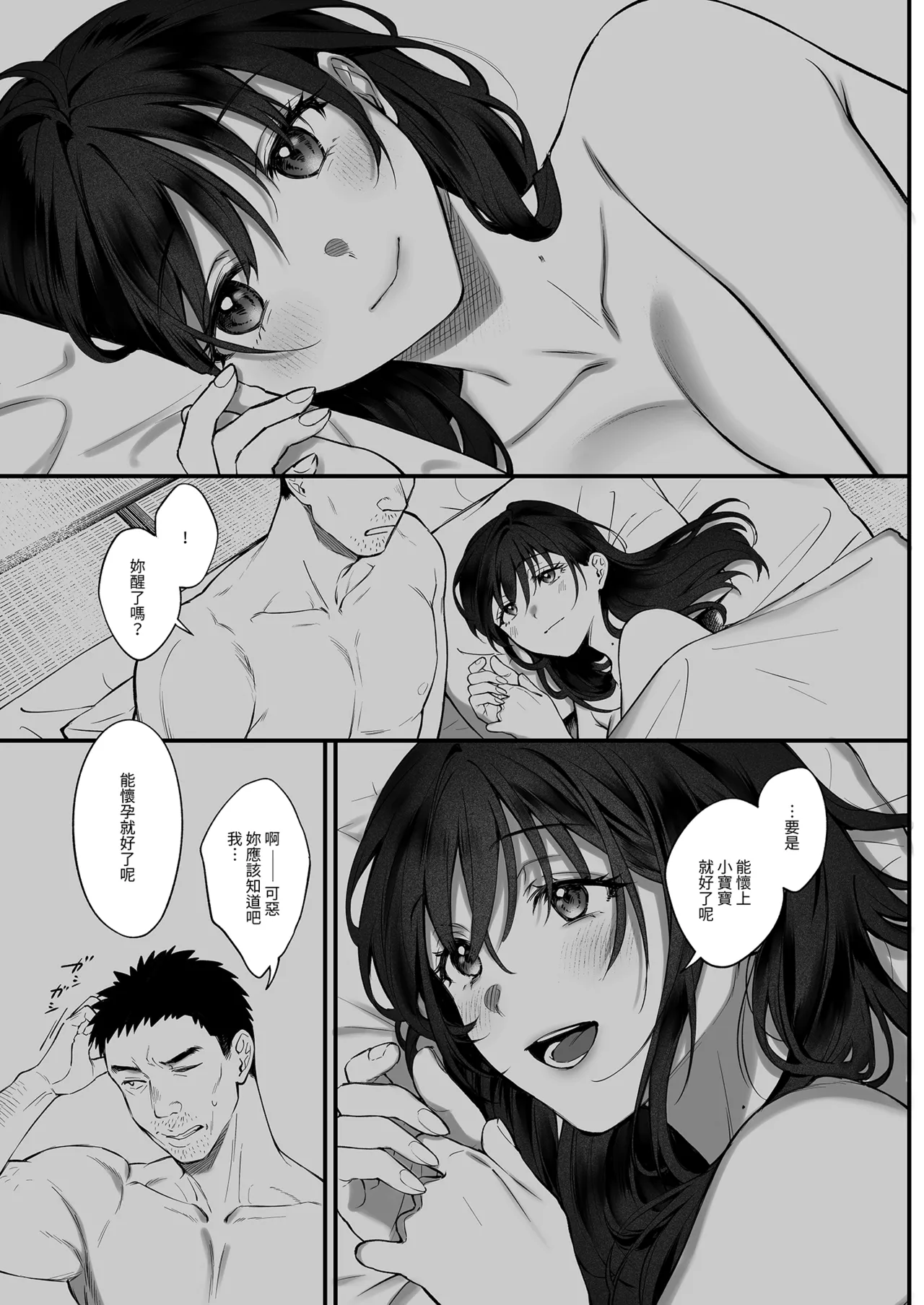 หน้า 72