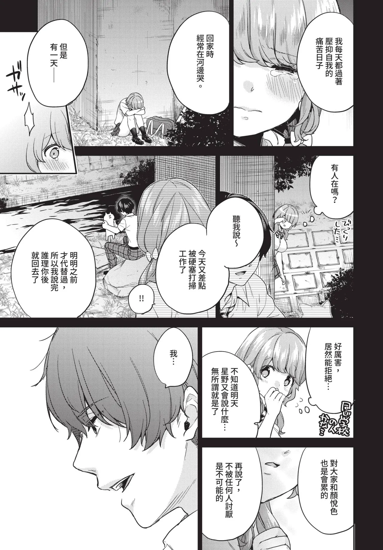หน้า 39