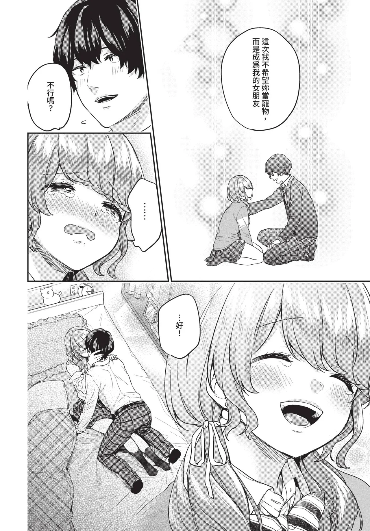 หน้า 42