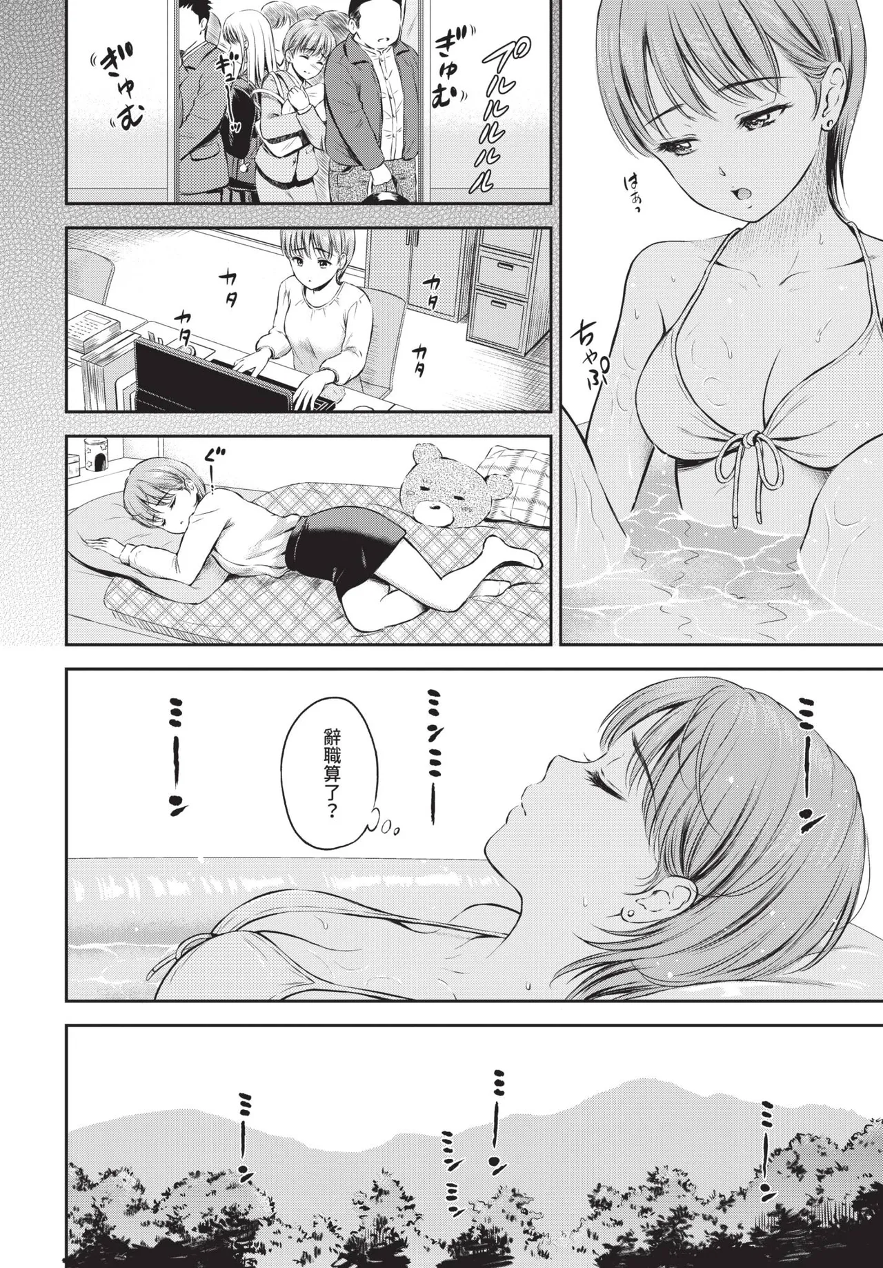 หน้า 100