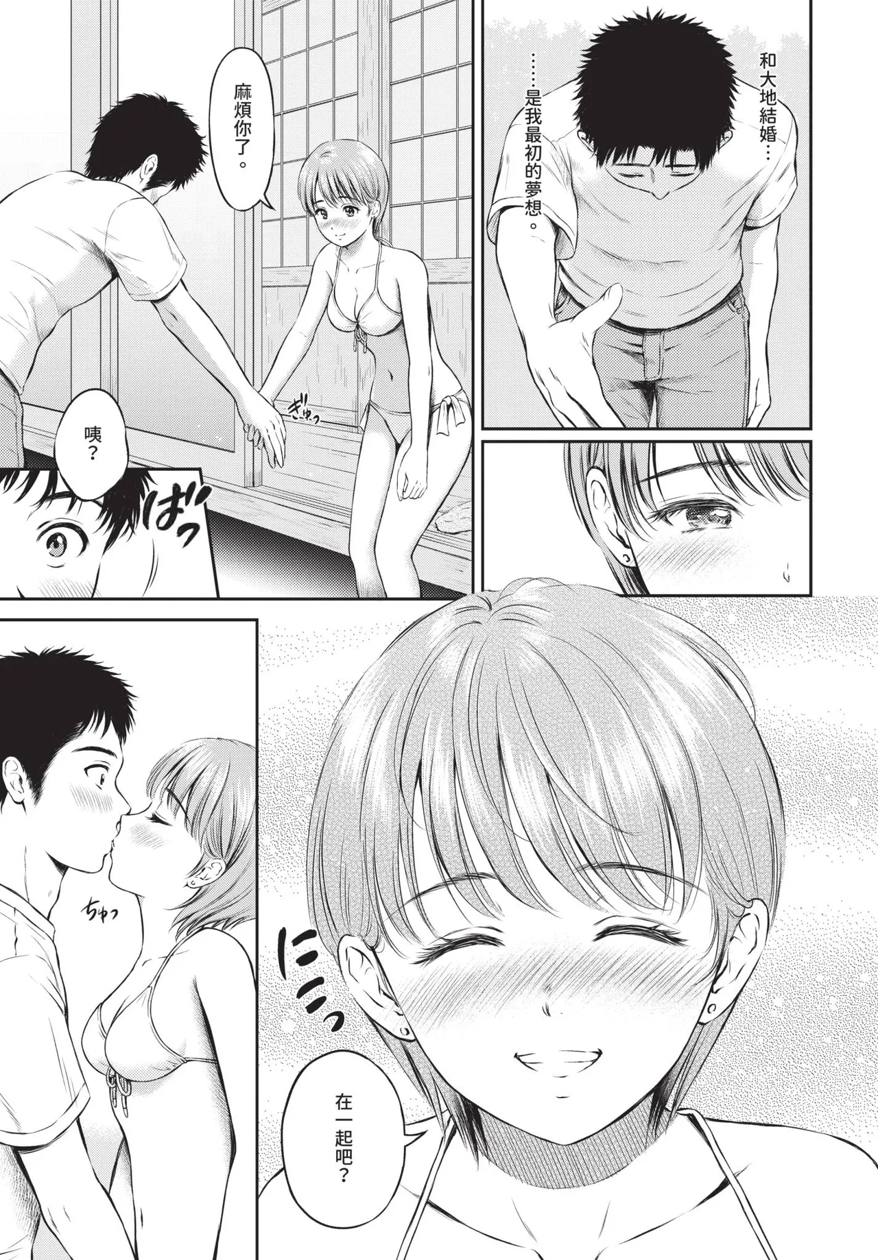 หน้า 107