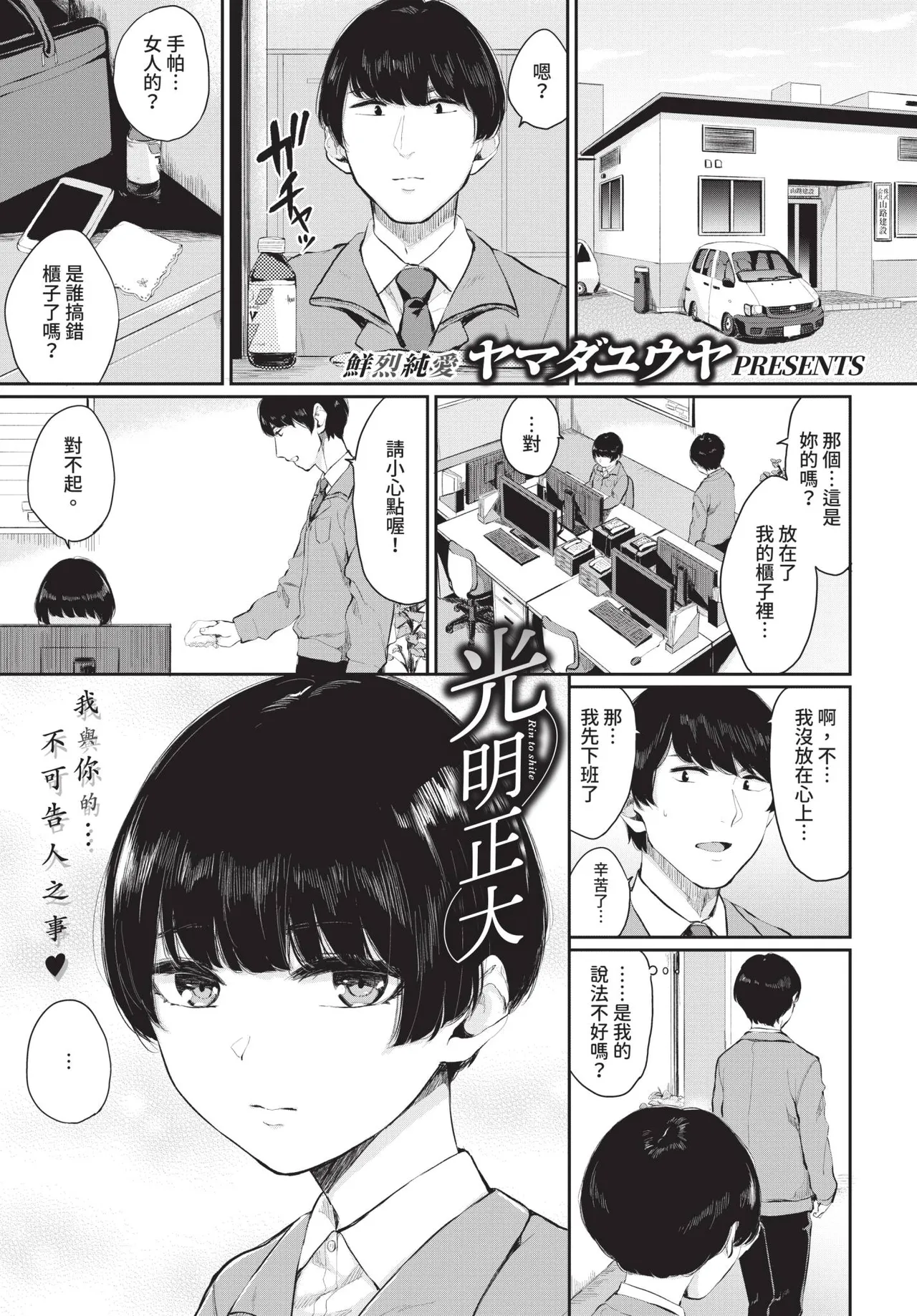 หน้า 119