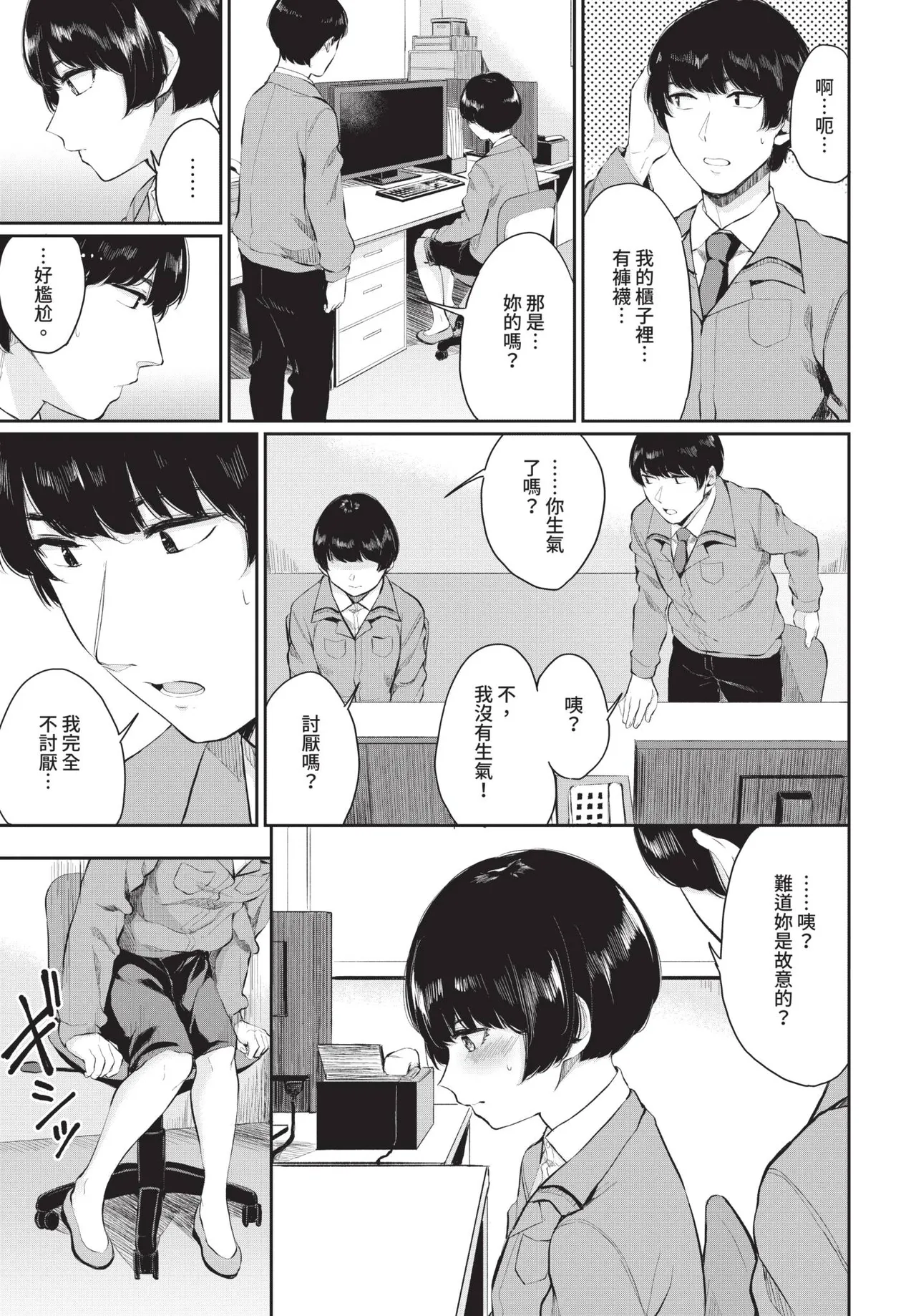 หน้า 123
