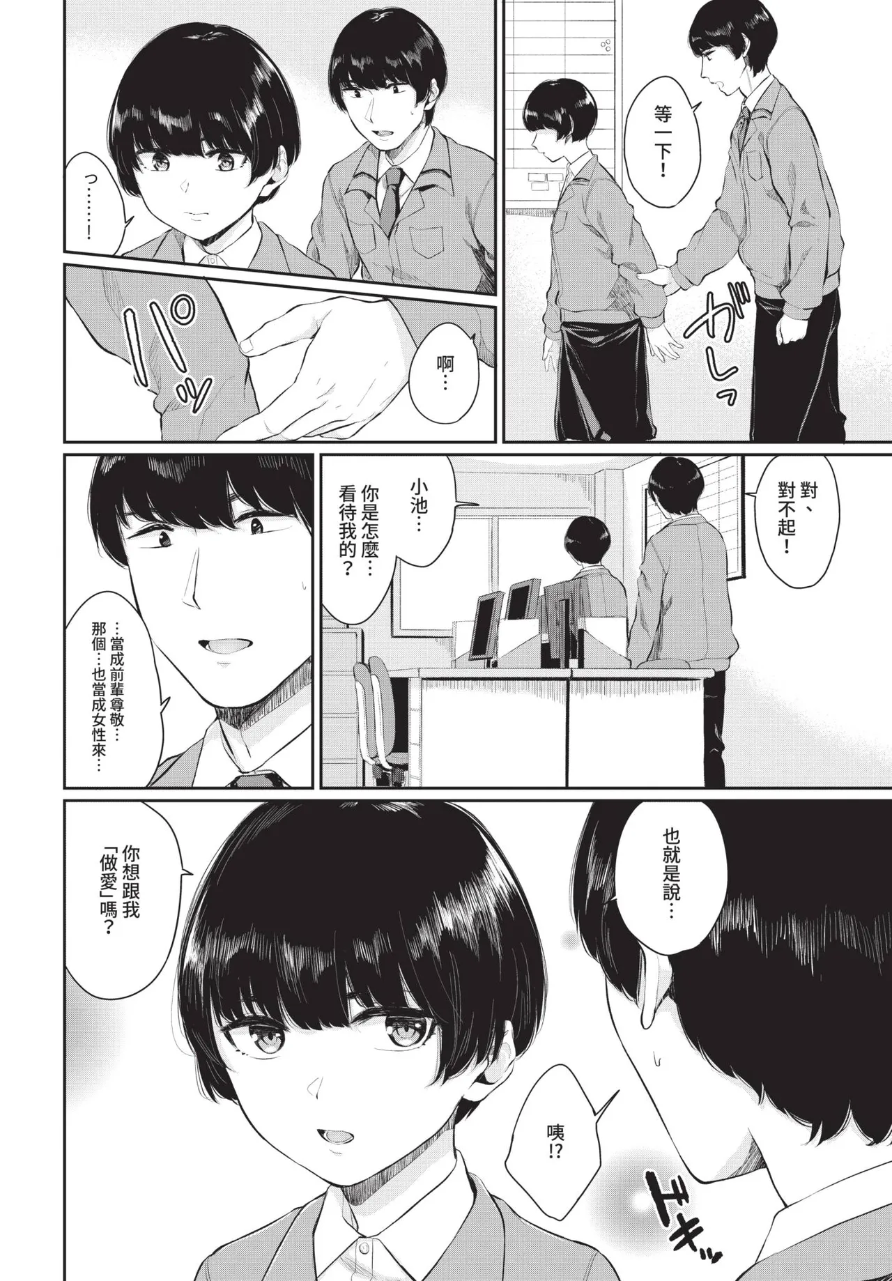 หน้า 124