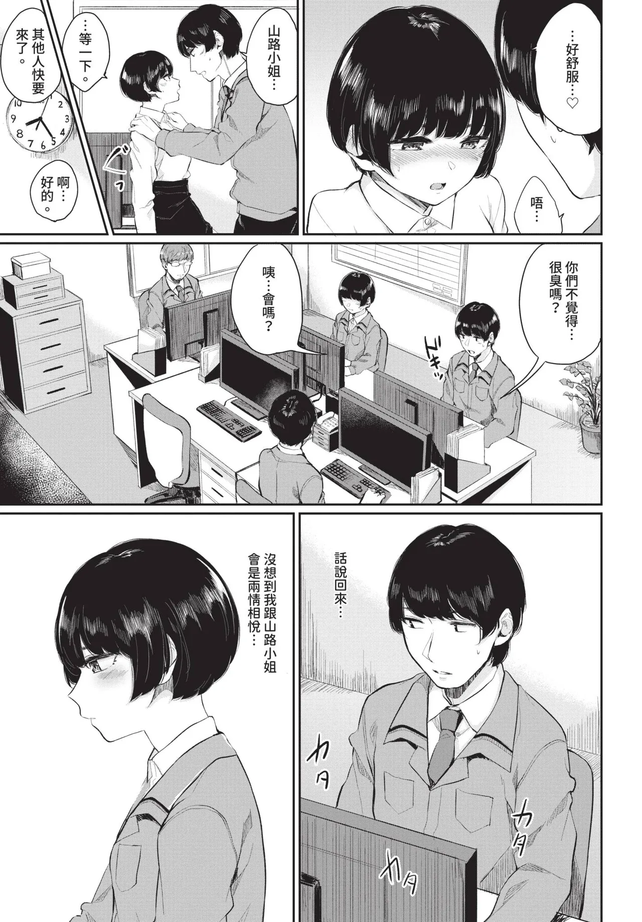 หน้า 133