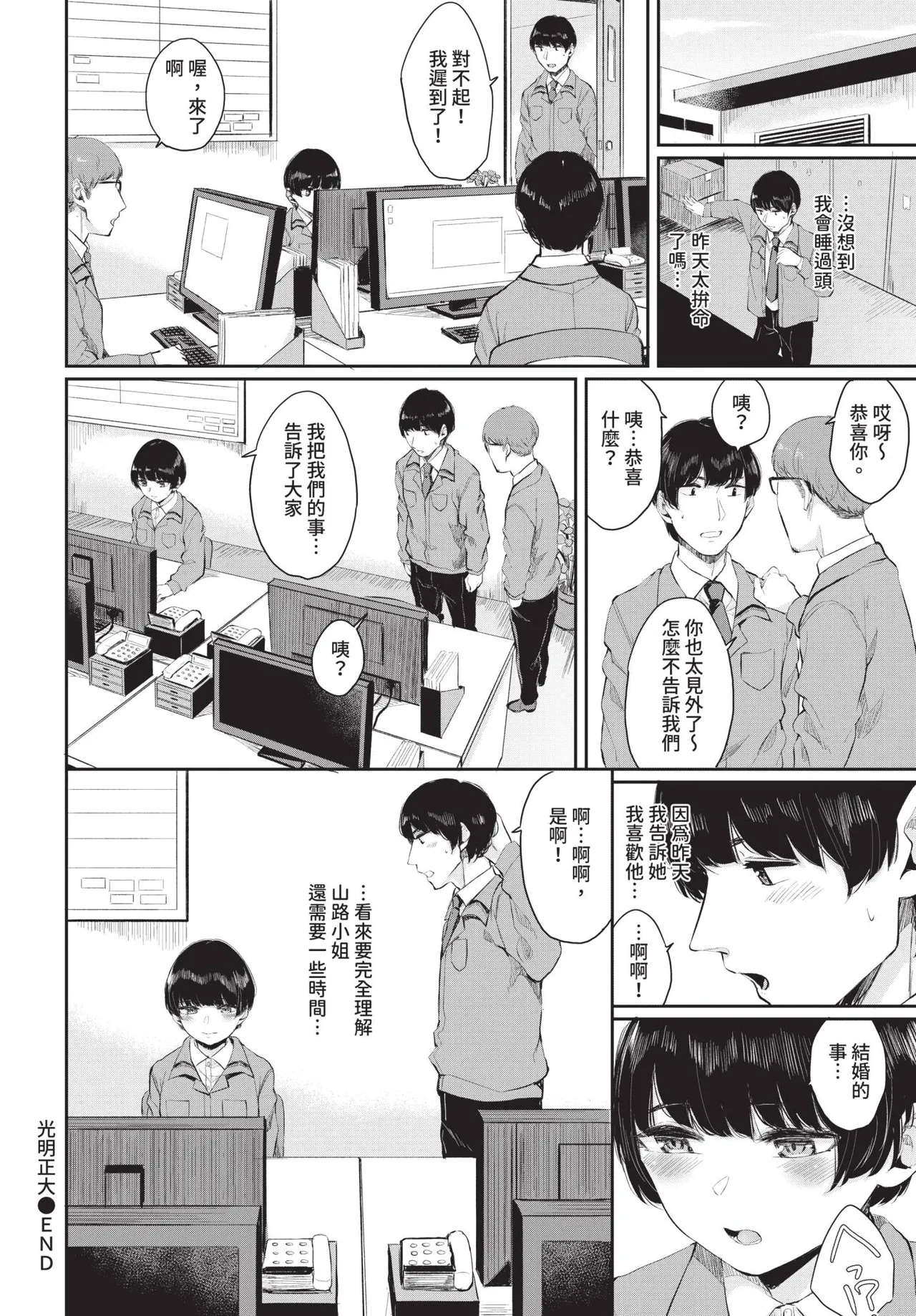 หน้า 146