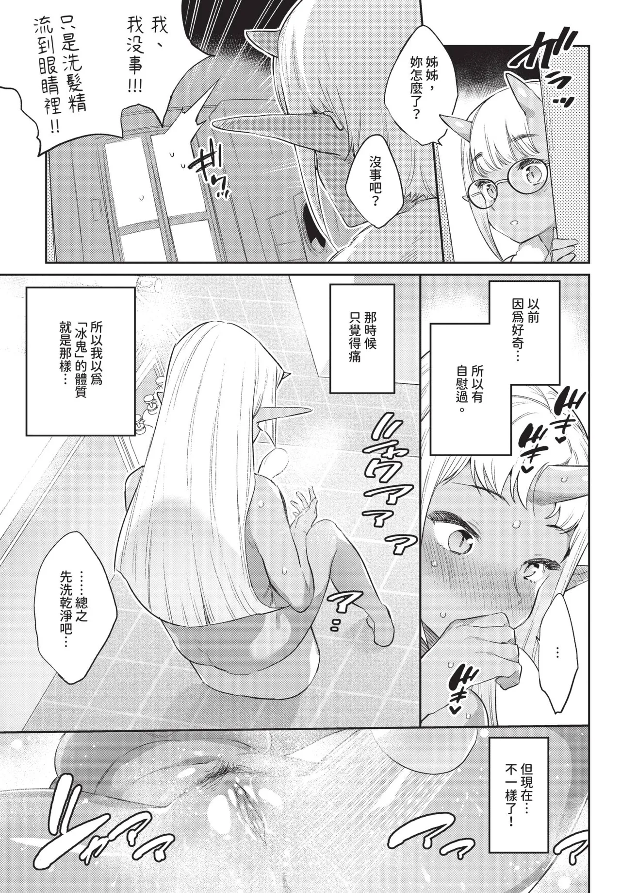 หน้า 157