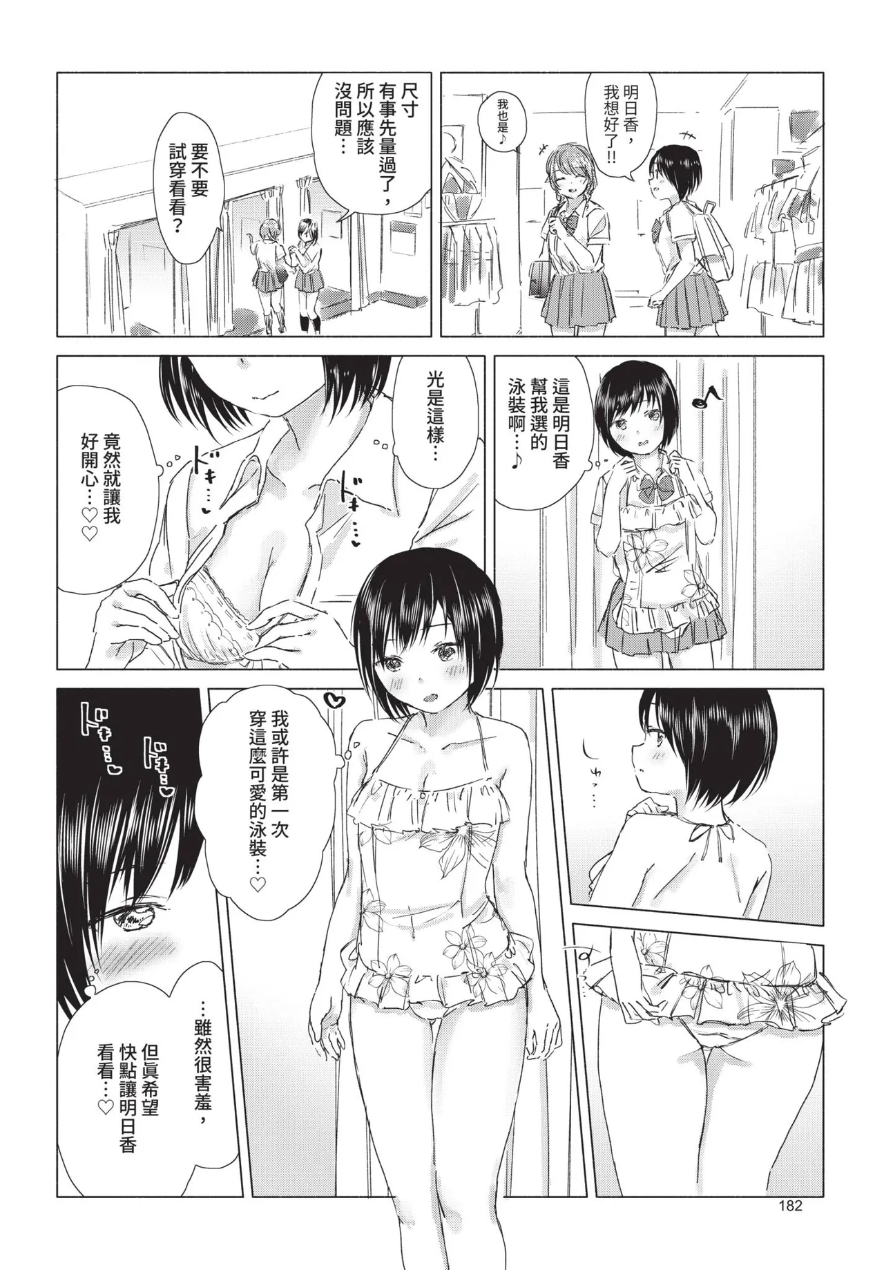 หน้า 176