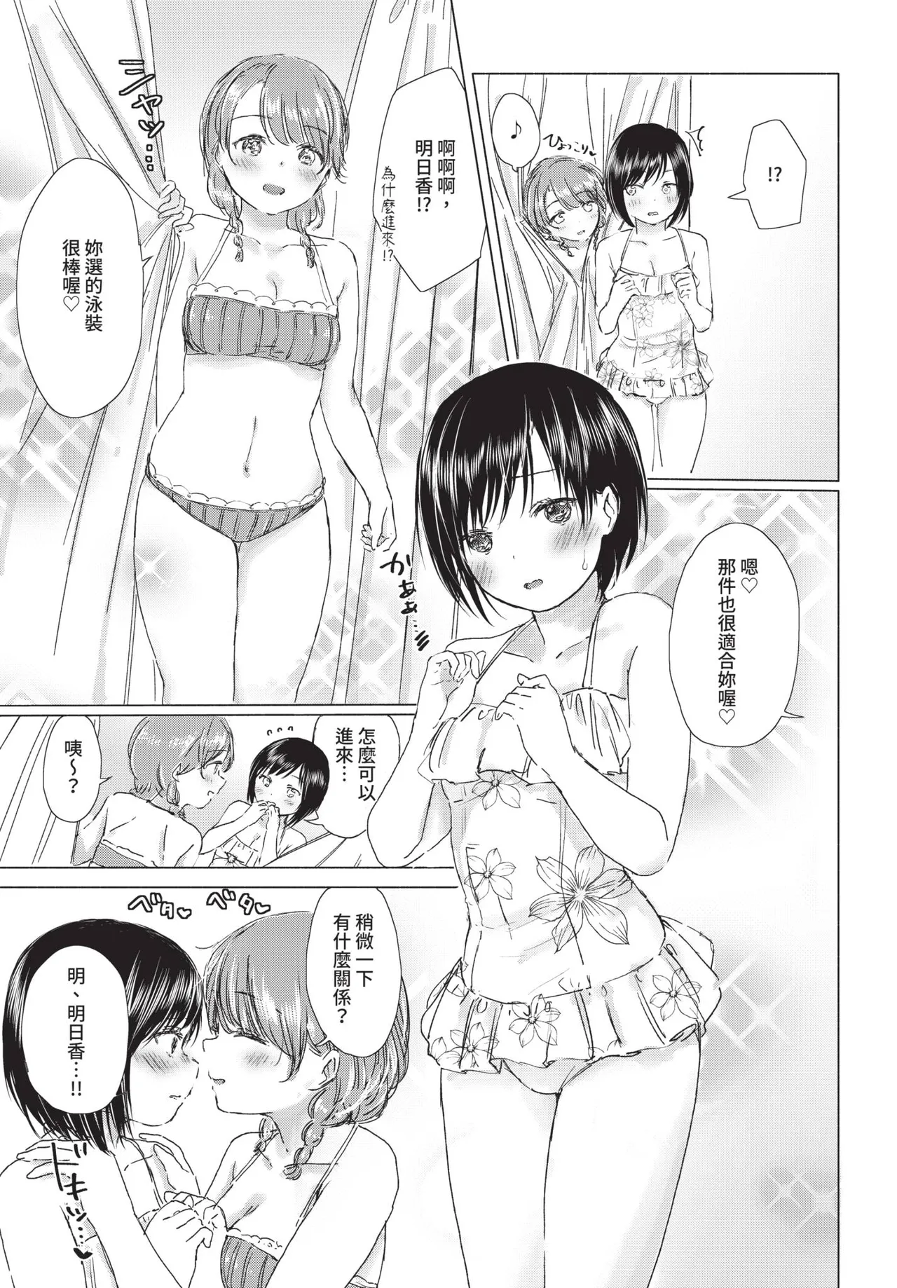 หน้า 177