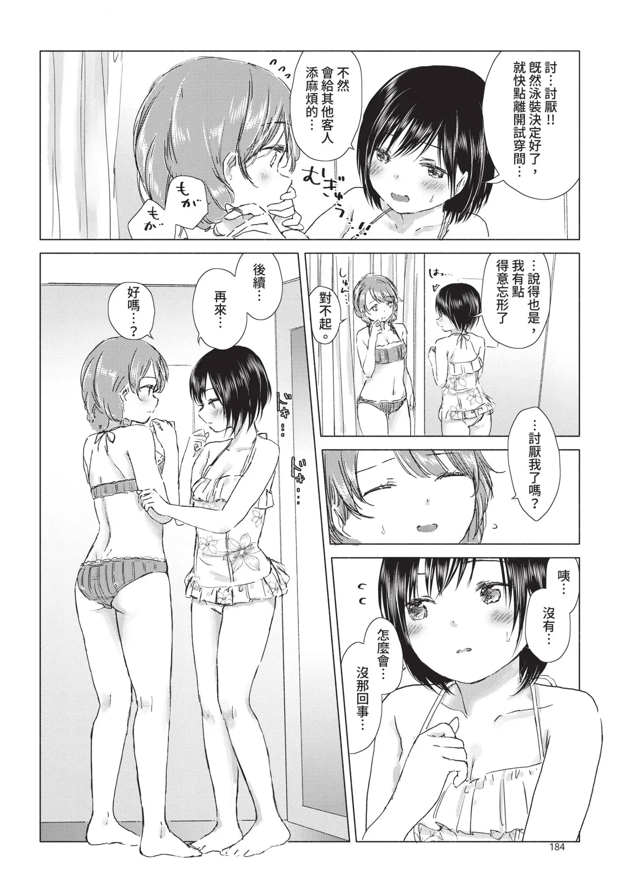 หน้า 178