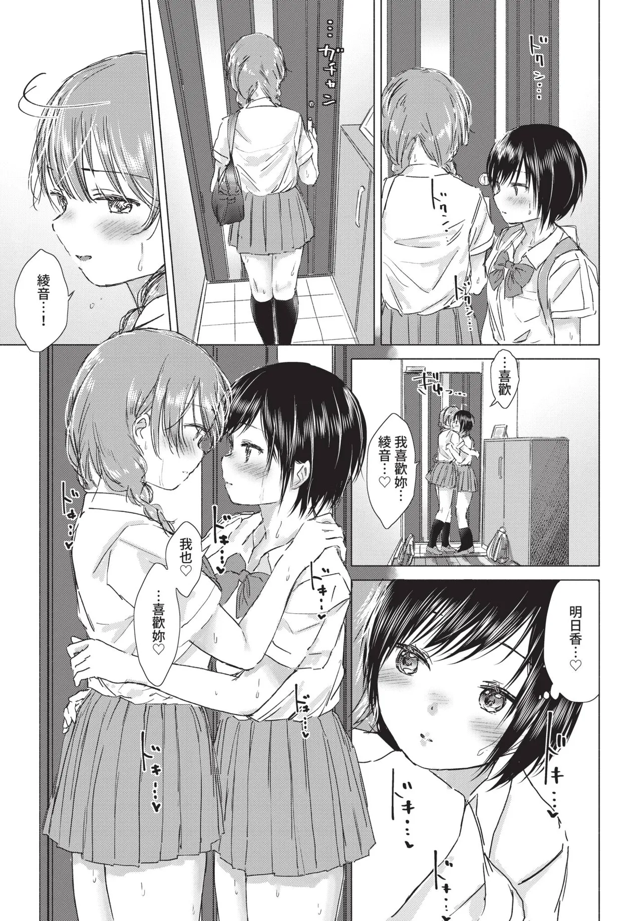 หน้า 181