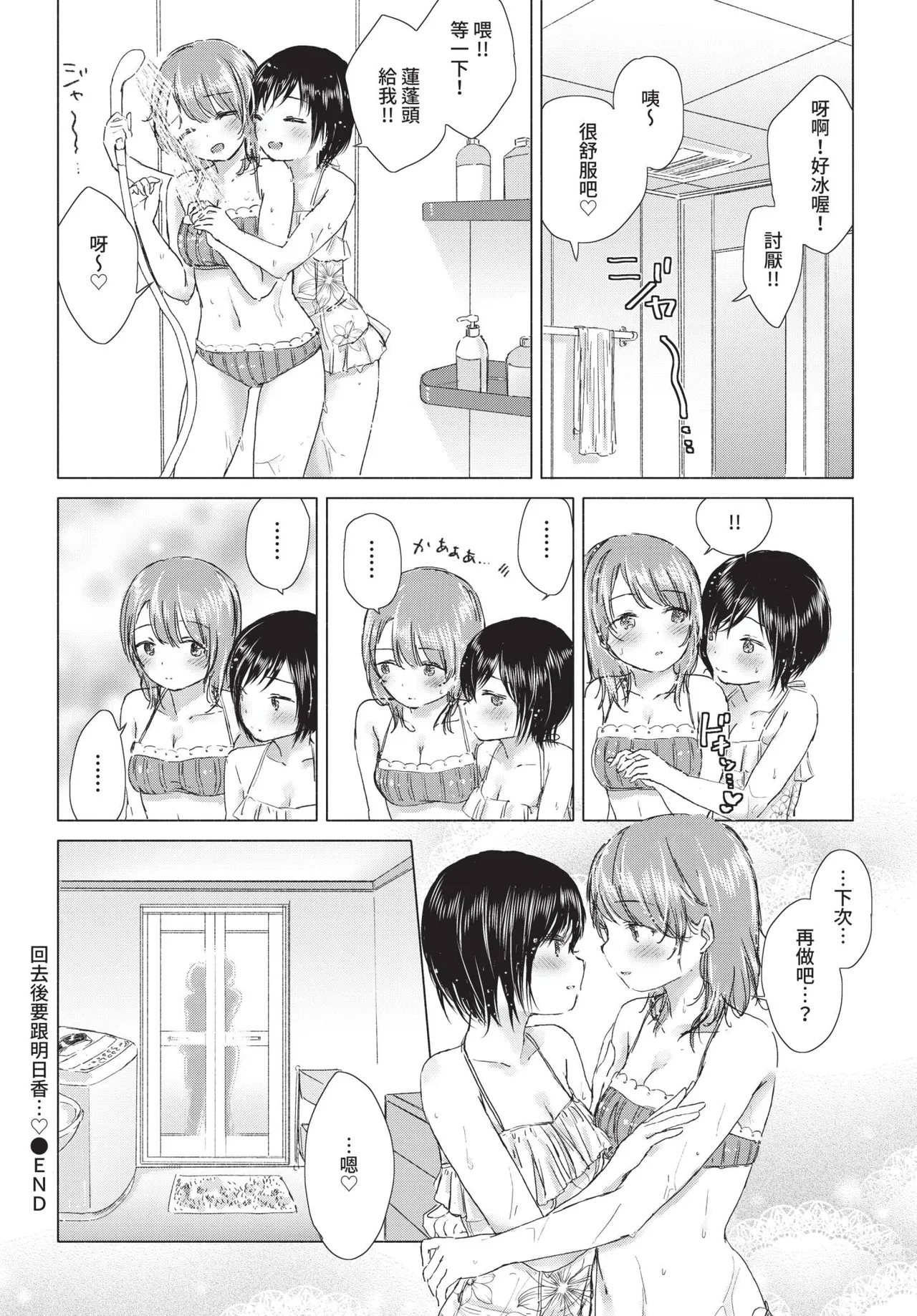 หน้า 192