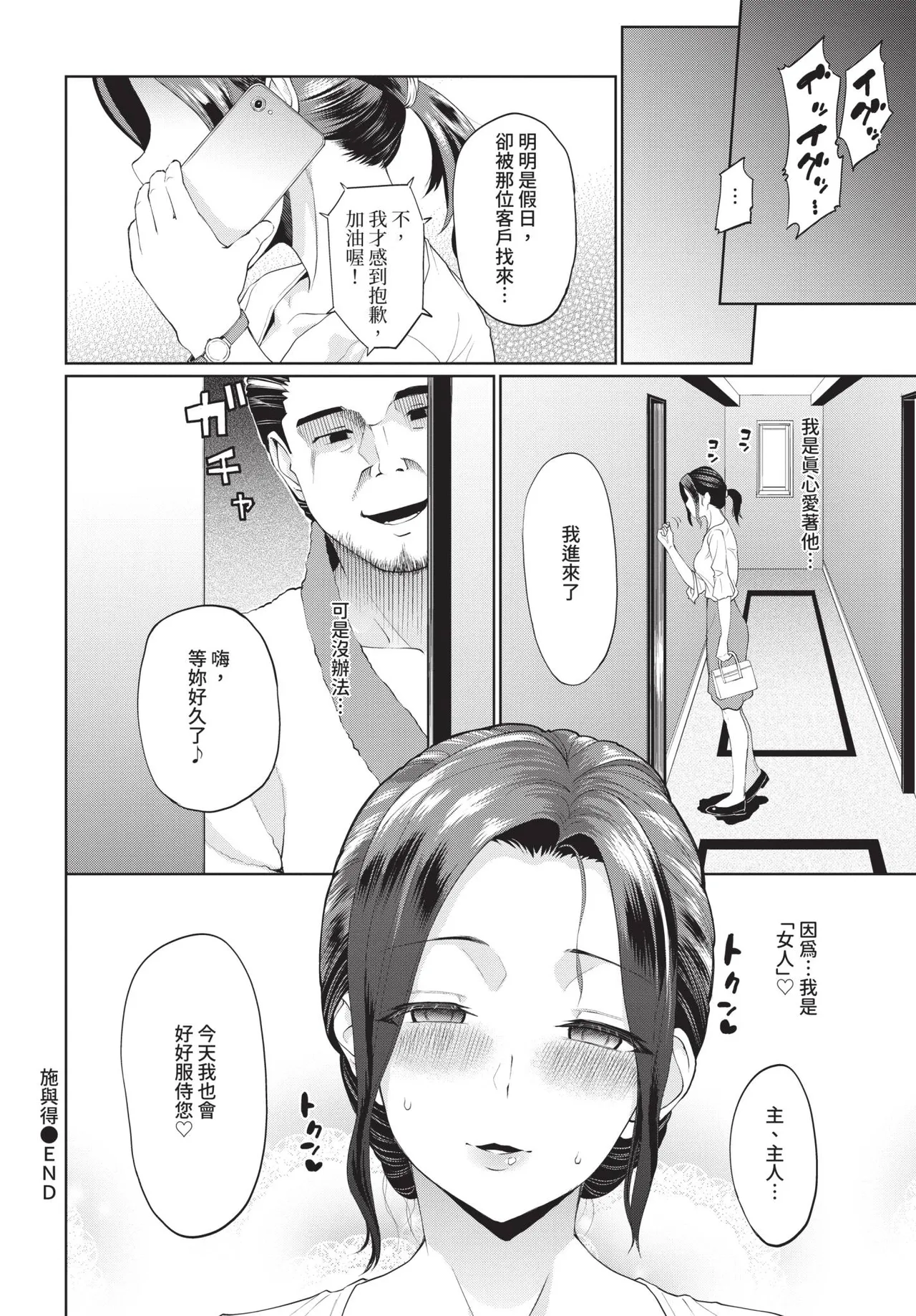 หน้า 230