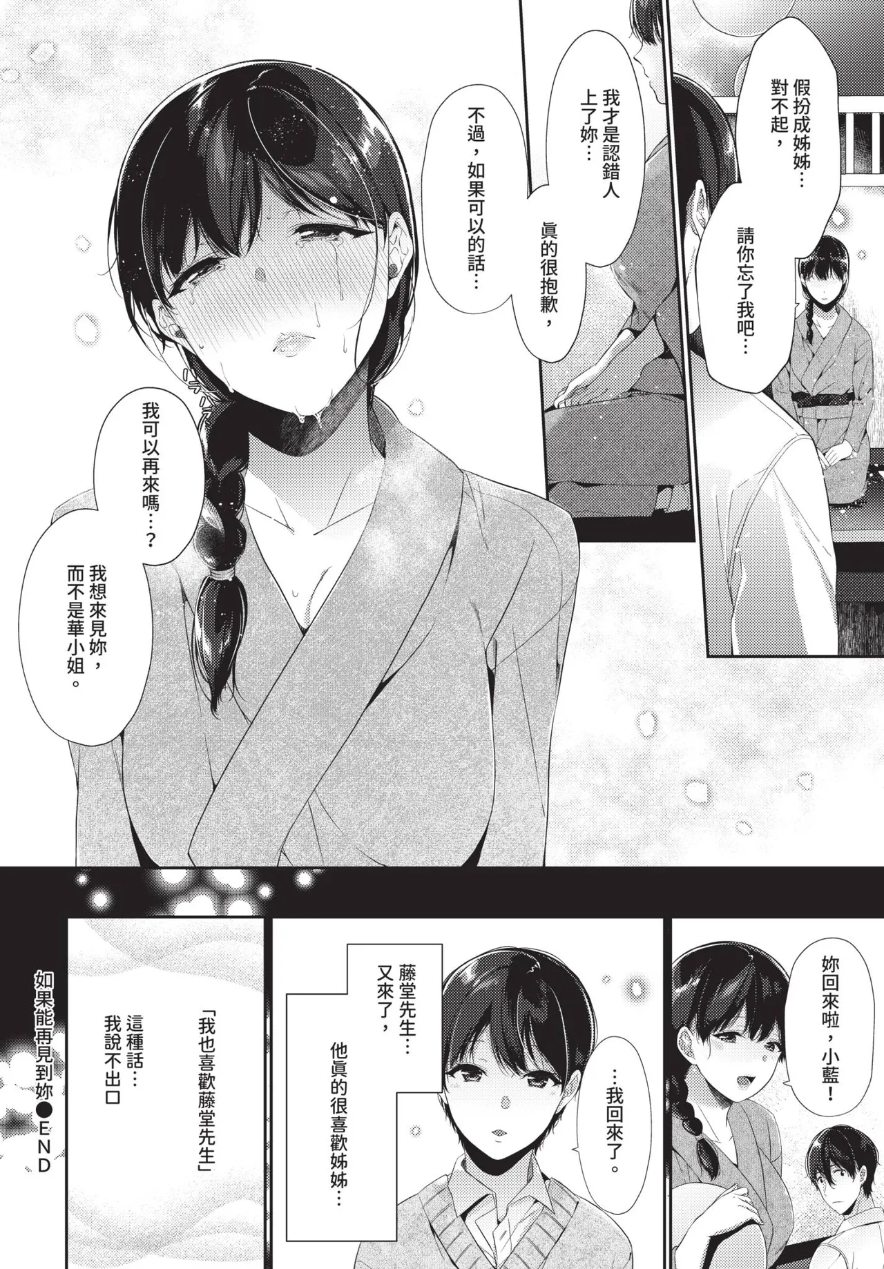 หน้า 270