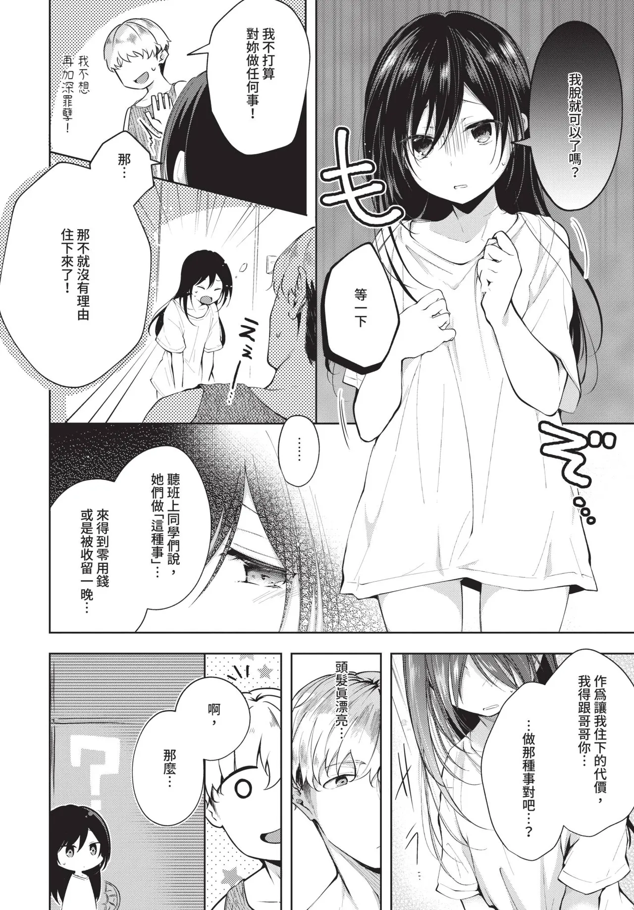 หน้า 274