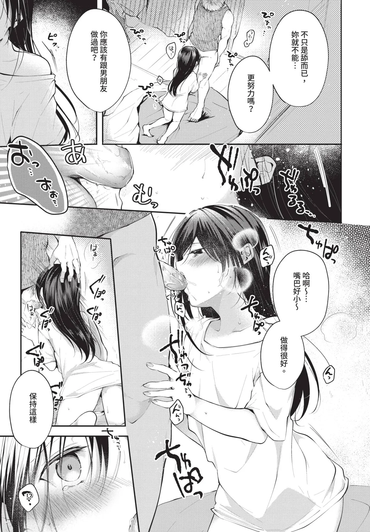 หน้า 277