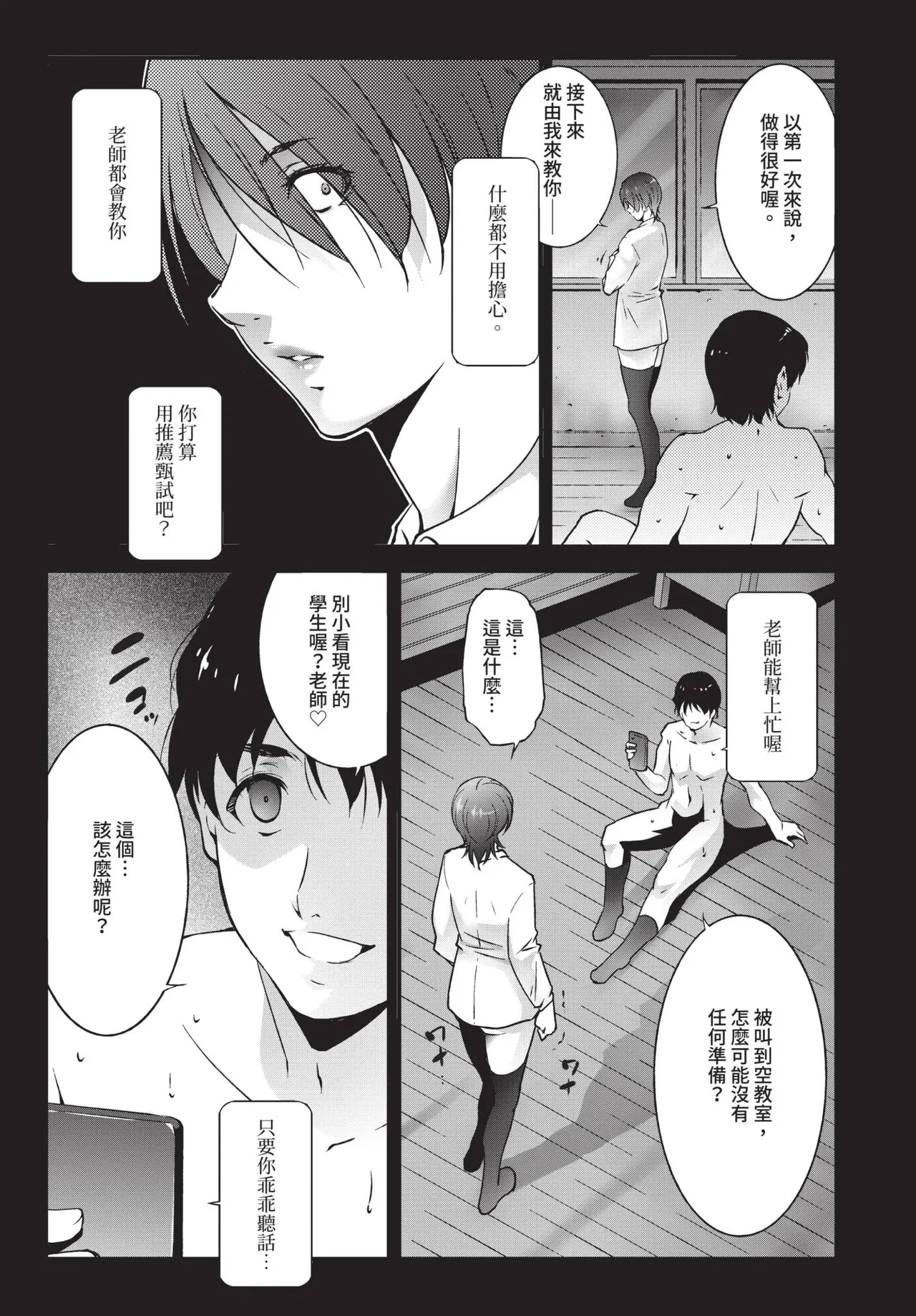หน้า 371