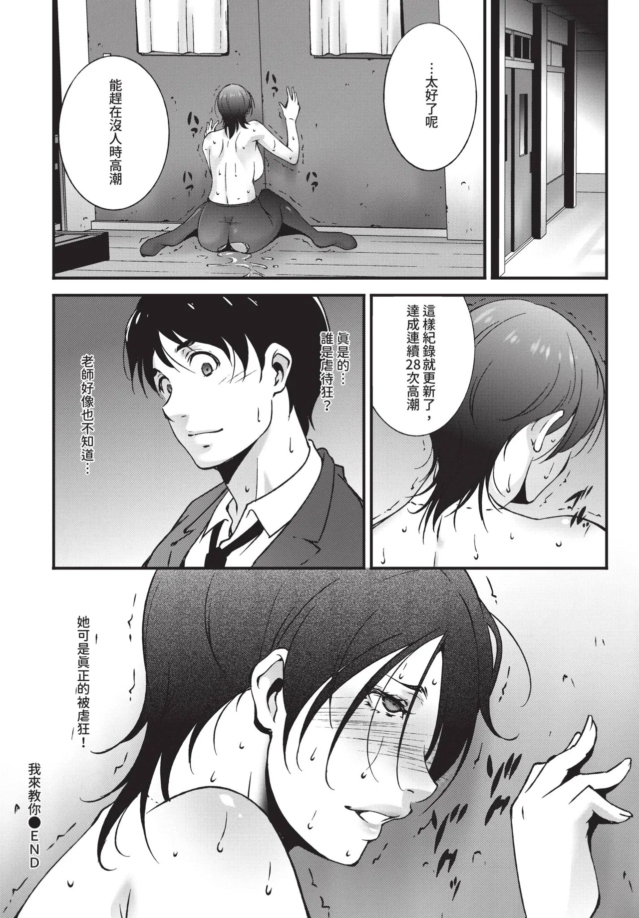 หน้า 386