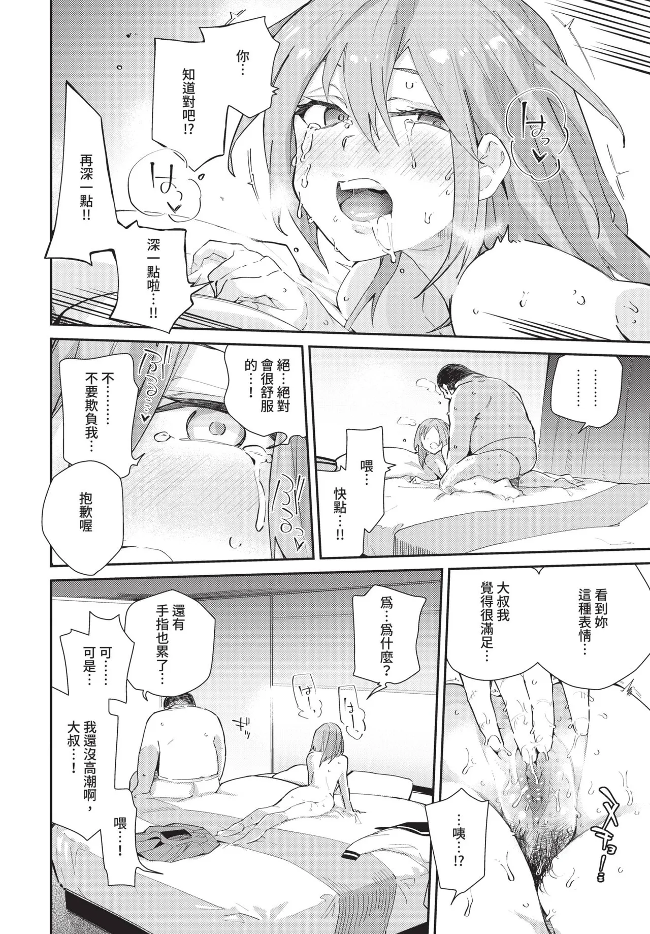 หน้า 116