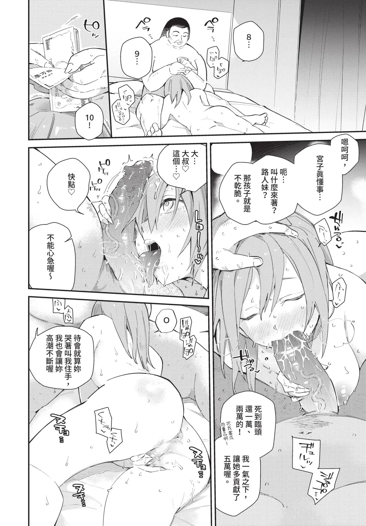 หน้า 118