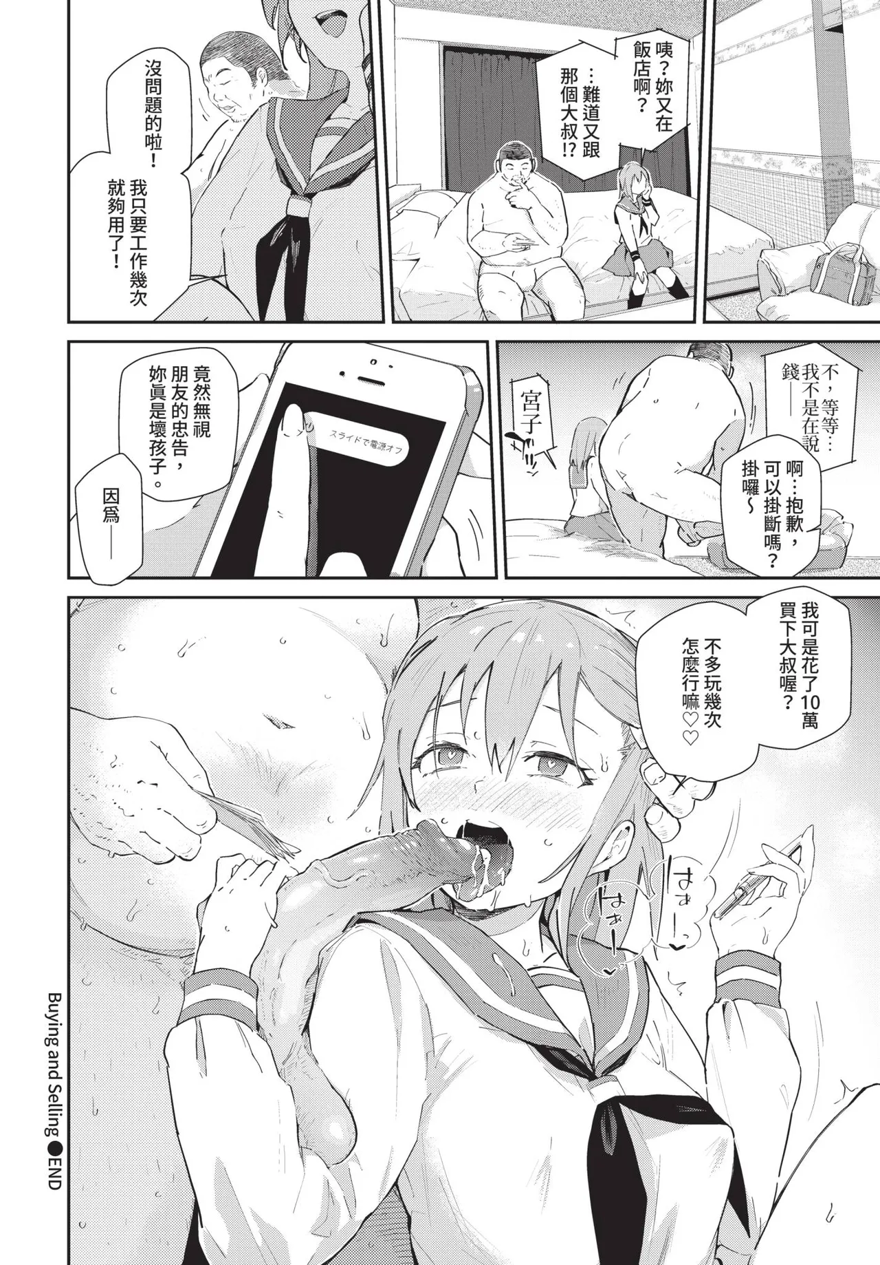 หน้า 128