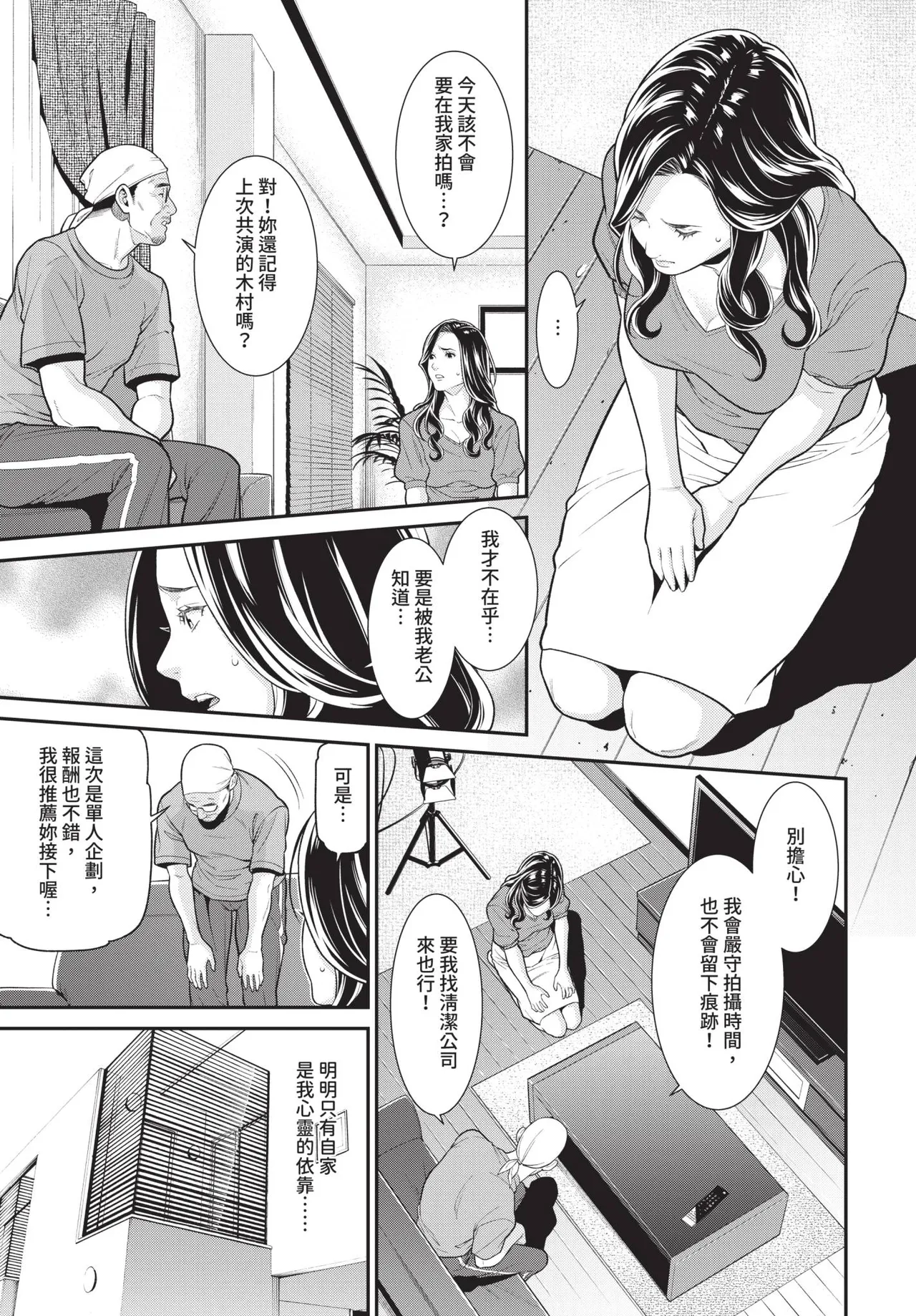 หน้า 151