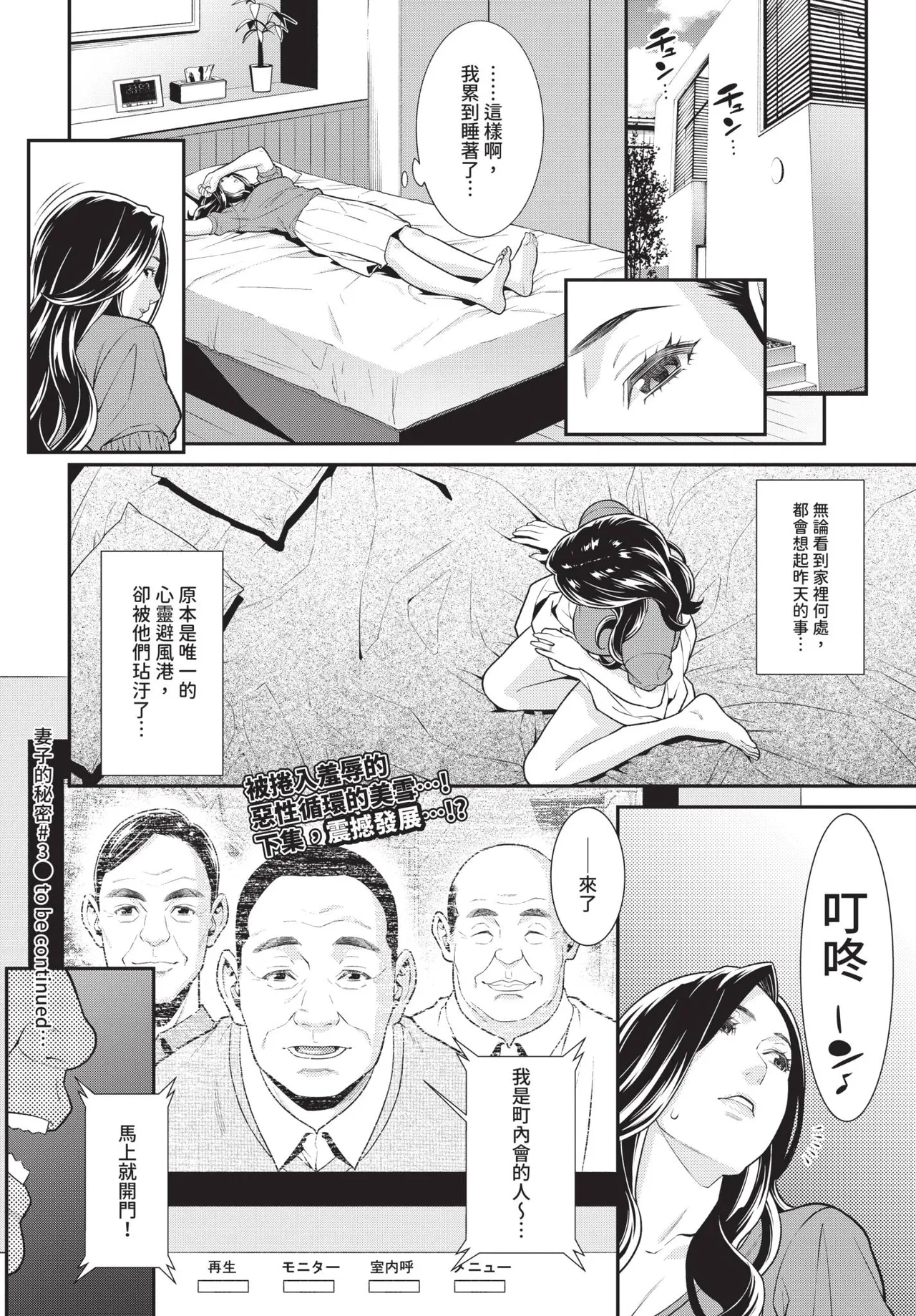 หน้า 168