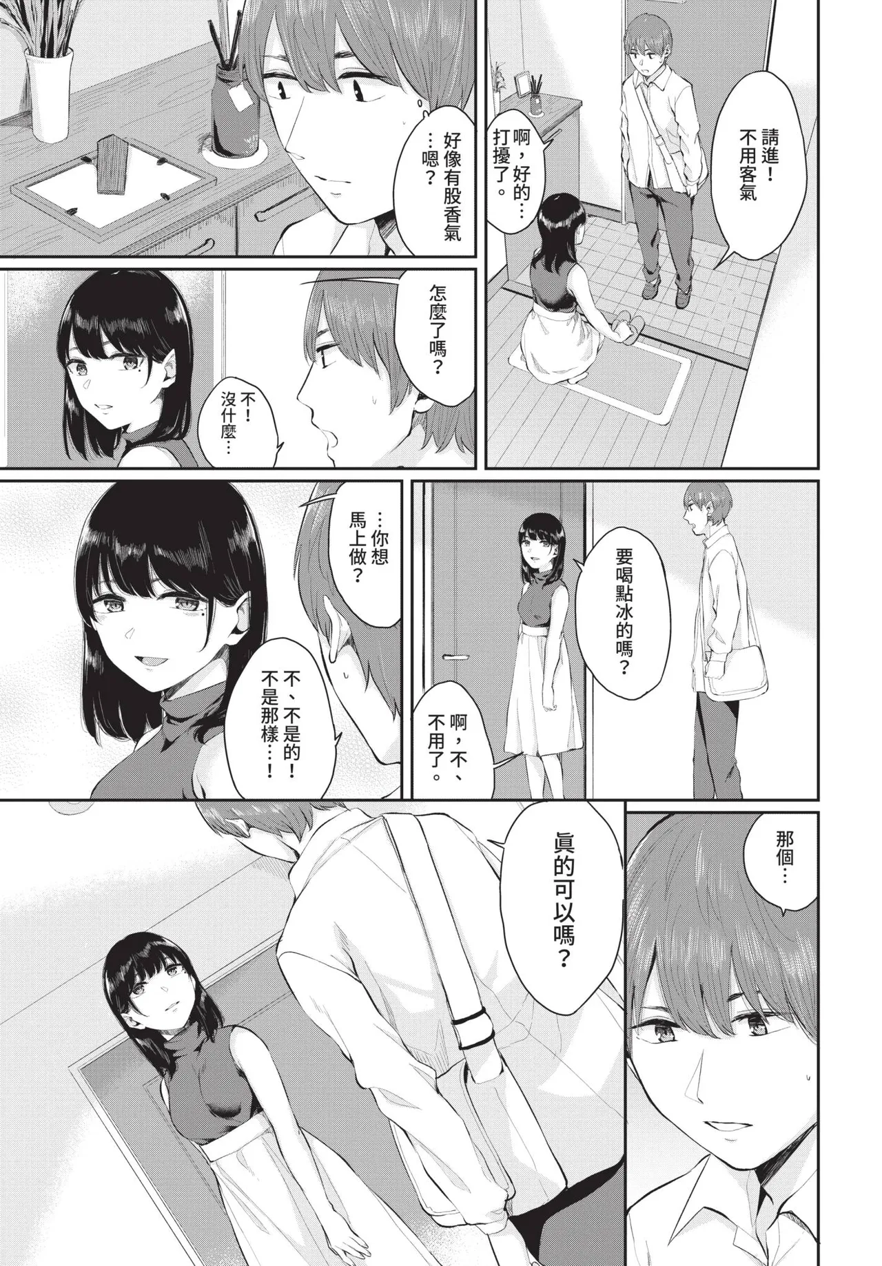 หน้า 245