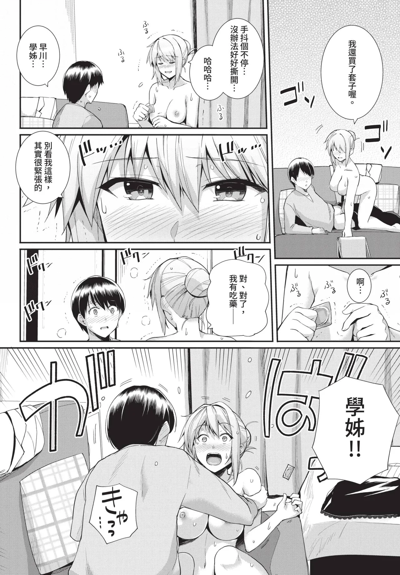 หน้า 276