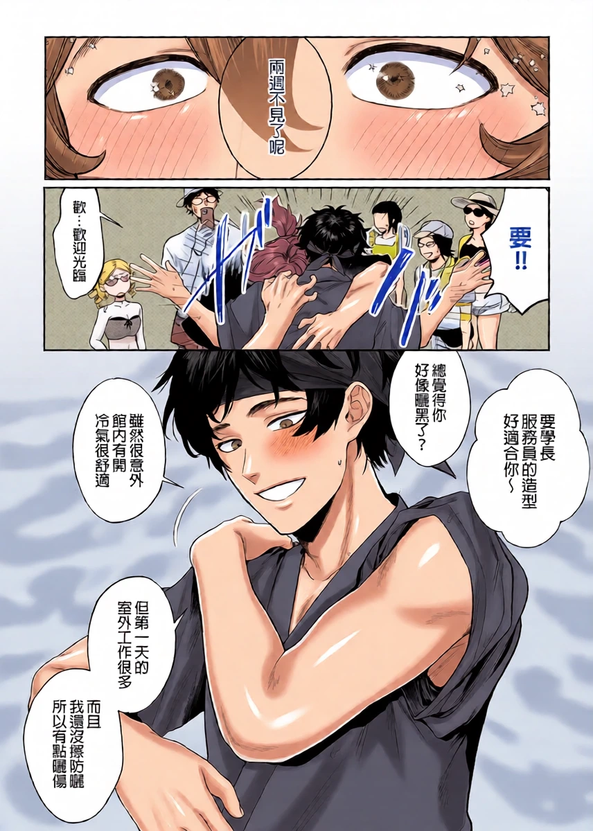 หน้า 8
