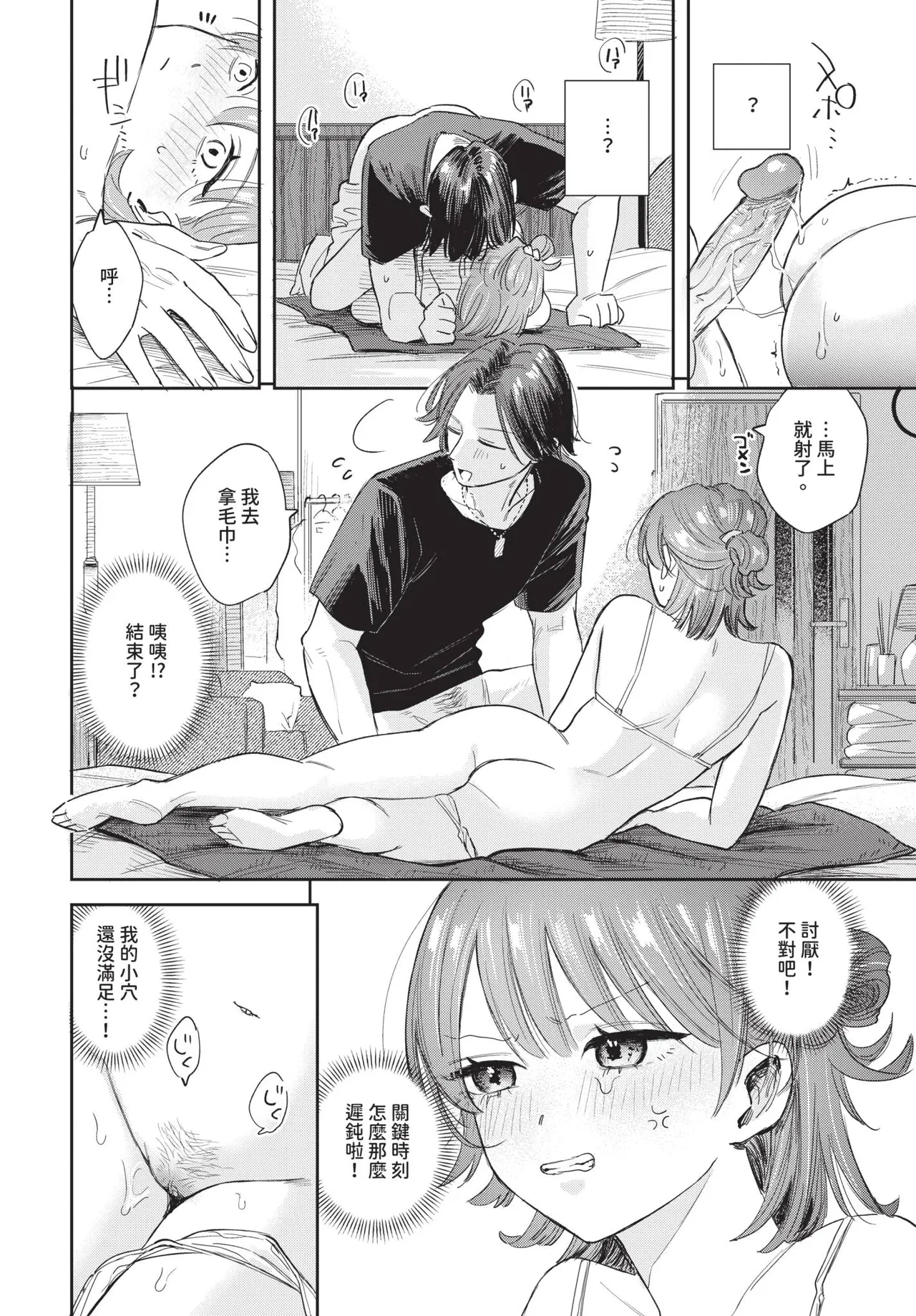 หน้า 56