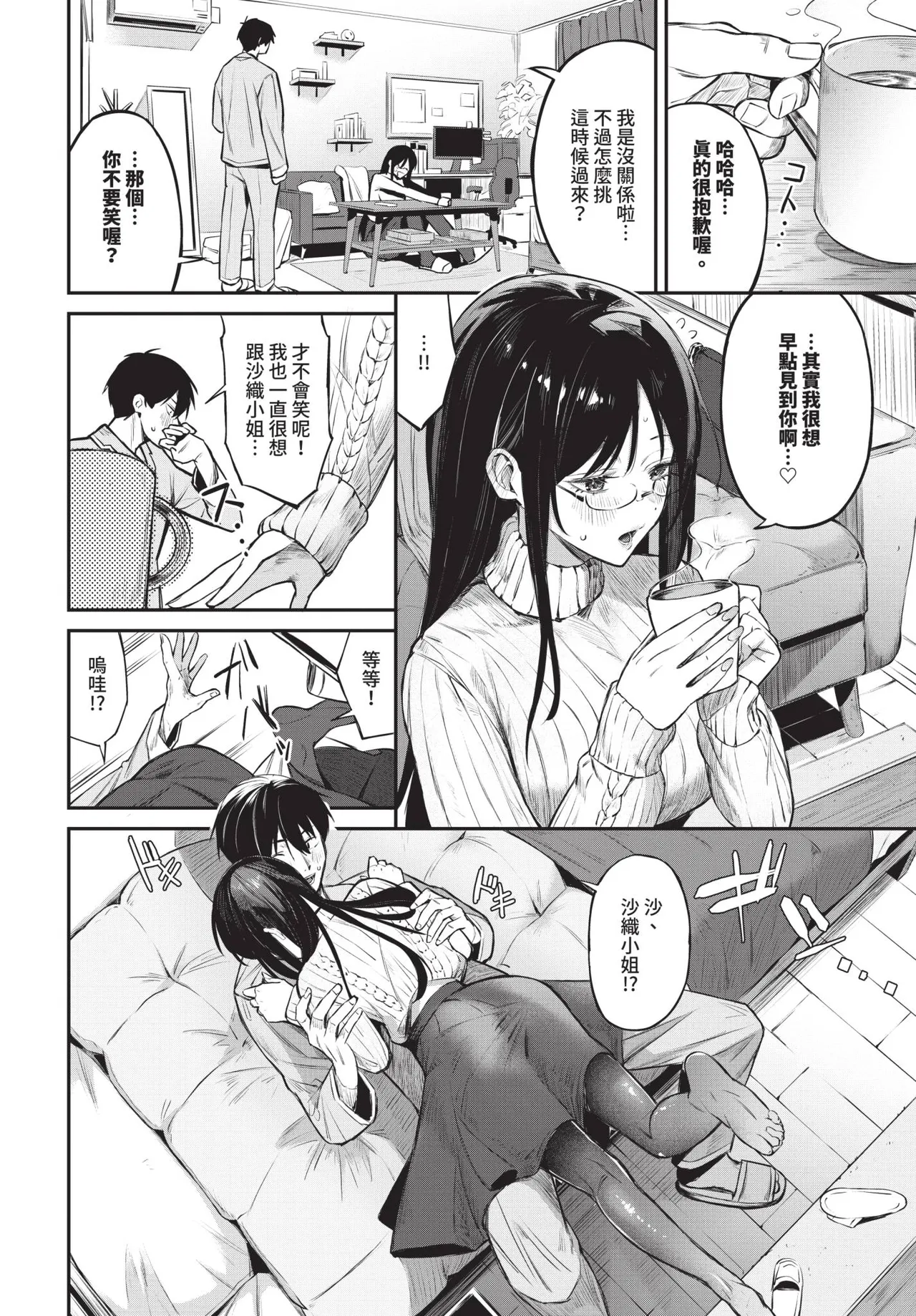 หน้า 136